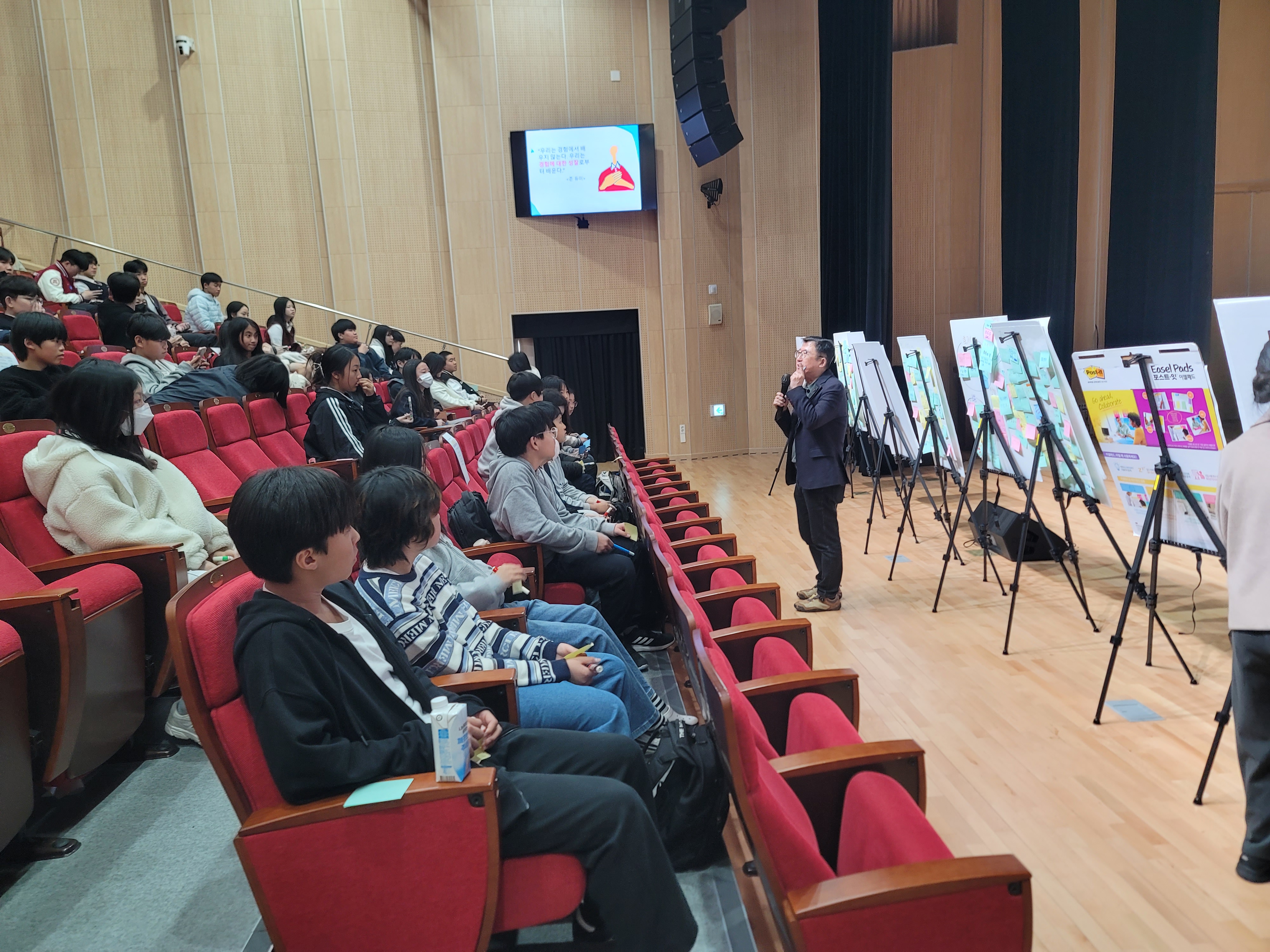 기후위기와 디지털 세대, 학생의 시선으로 해법을 찾다 - 관련이미지3