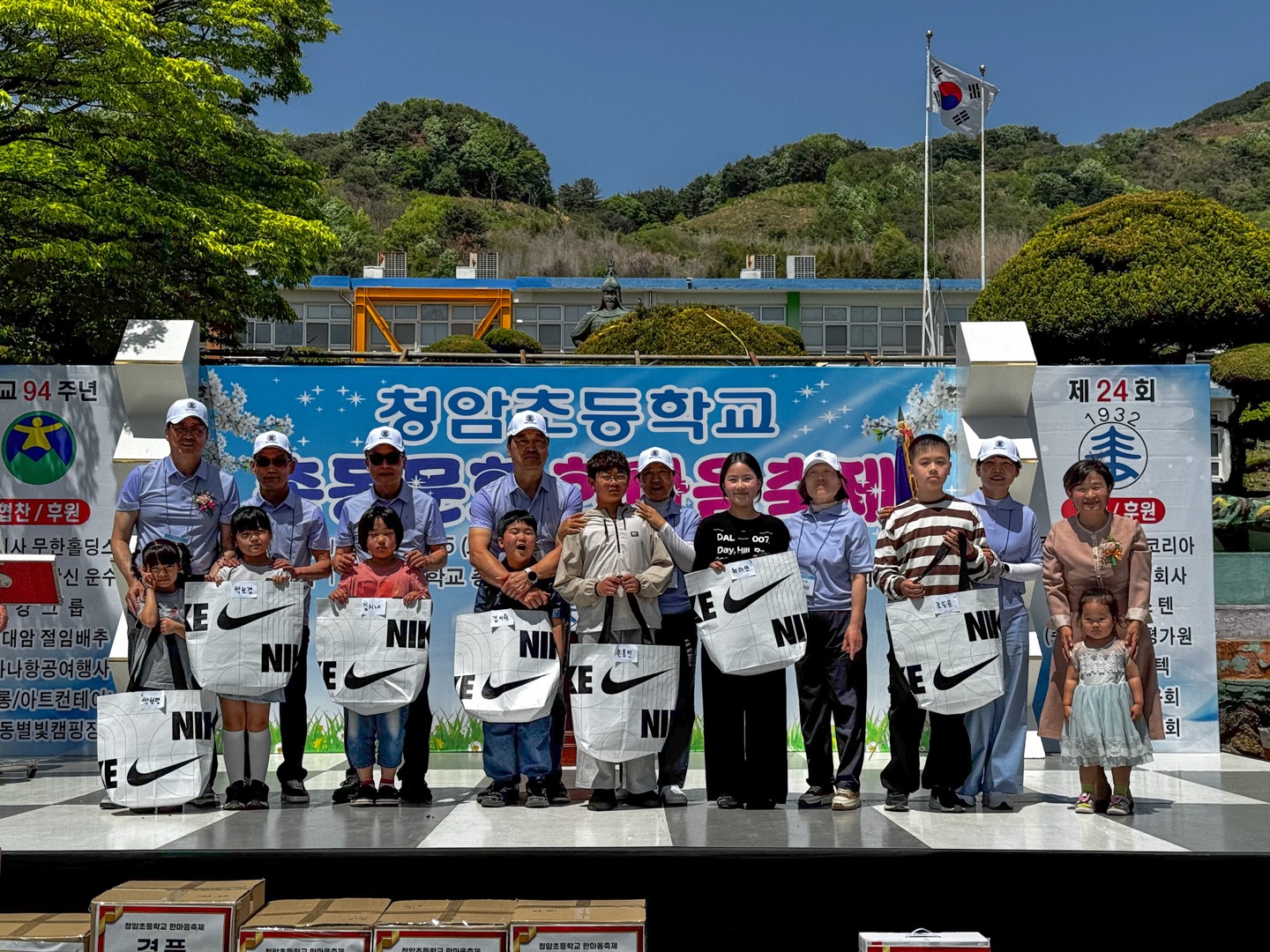 청암분교장, ‘제24회 청암초총동문회 한마음 축제’ 성황리 개최 - 관련이미지3