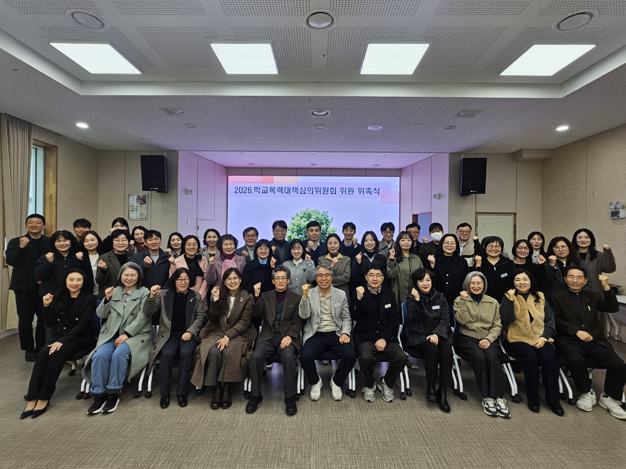 김해교육지원청,‘학교폭력 제로센터(학교폭력 전담조사관, 학교폭력대책심의위원회 위원, 마음회복 지원단 위촉식 및 연수’실시 - 관련이미지3
