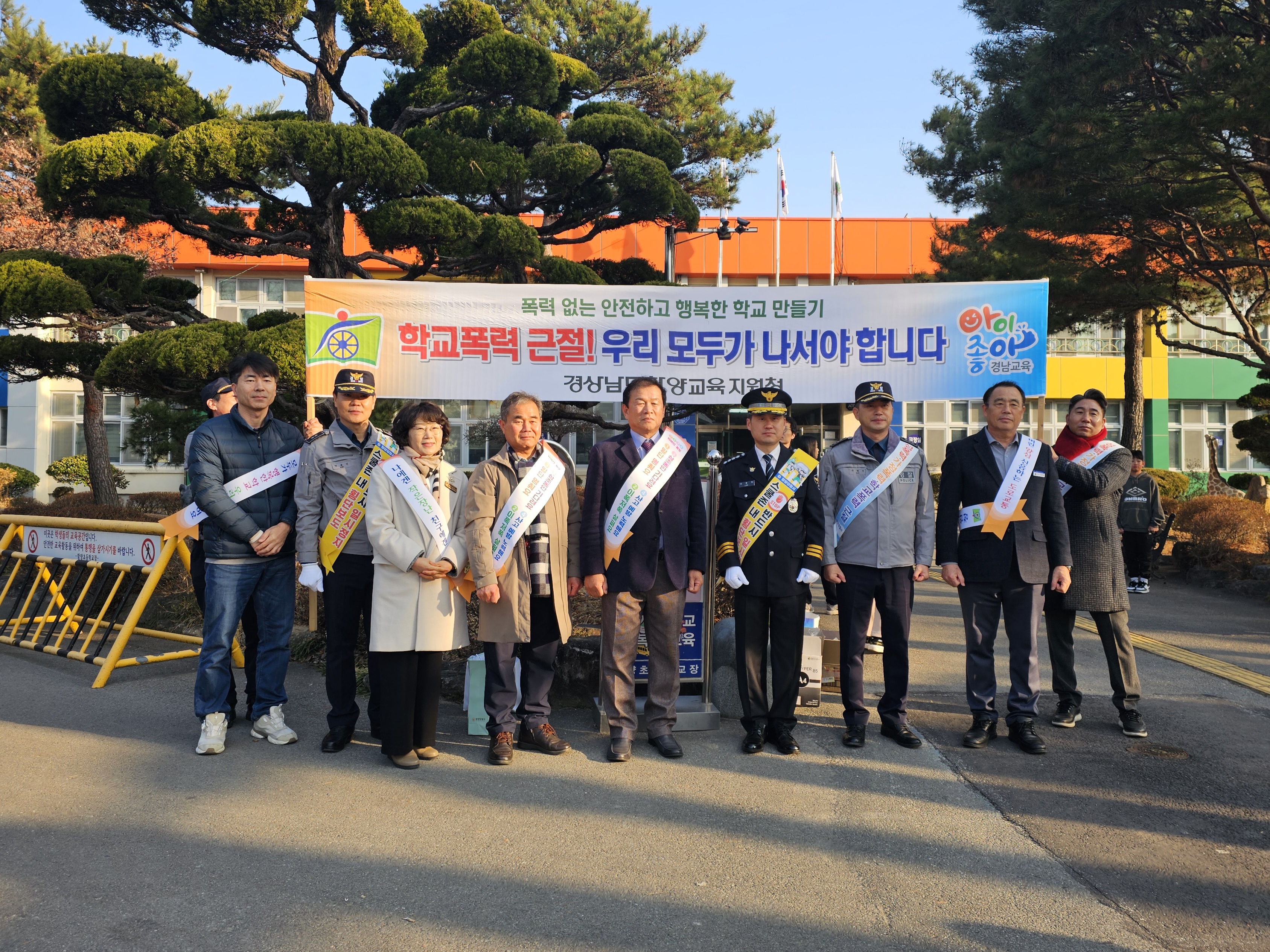 함양교육지원청, 학교폭력 및 사이버폭력 예방 유관기관 합동 캠페인 실시 - 관련이미지1