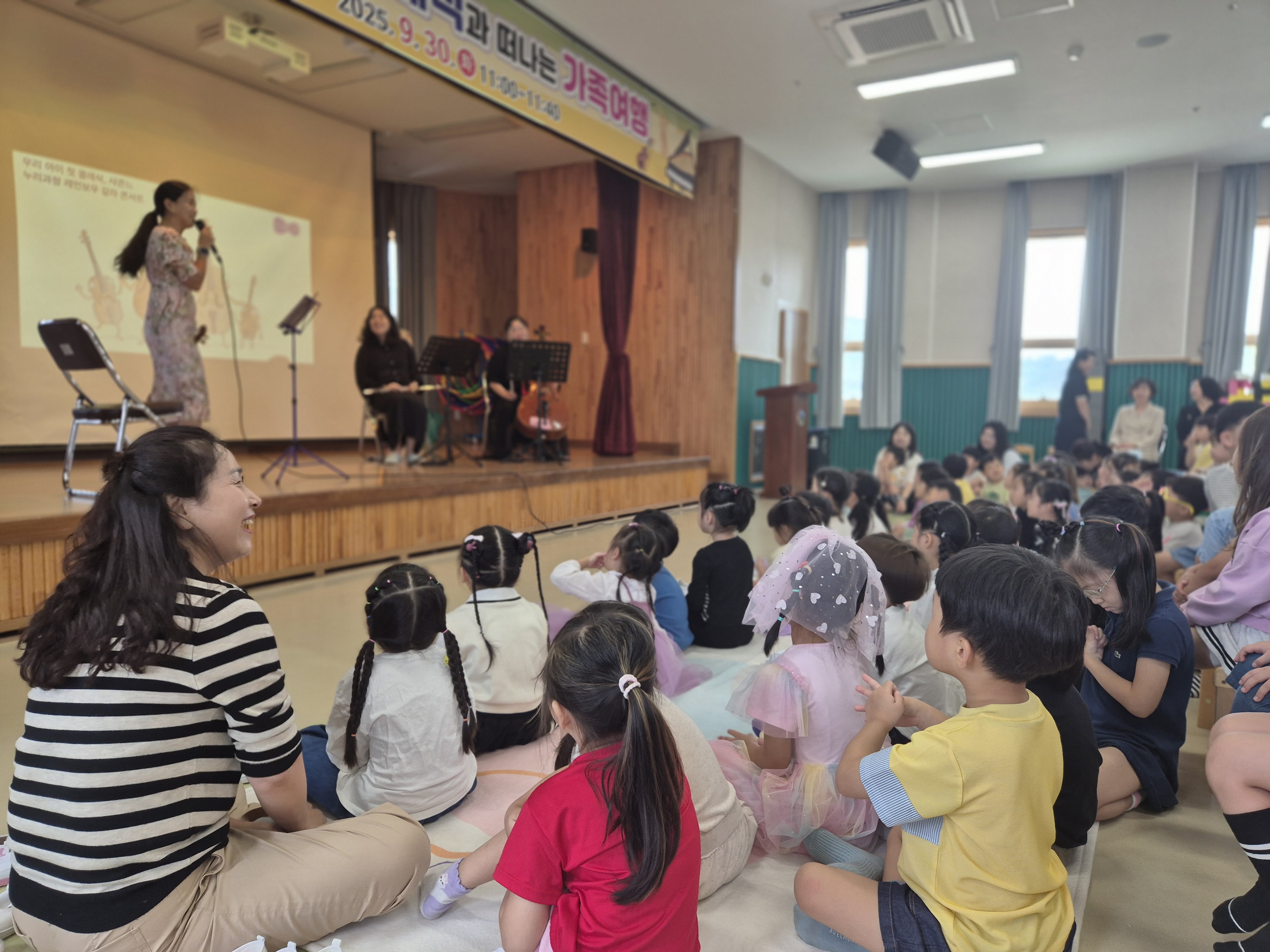2025학년도 밀양유치원 교육과정 학부모참여수업 개최 - 관련이미지2