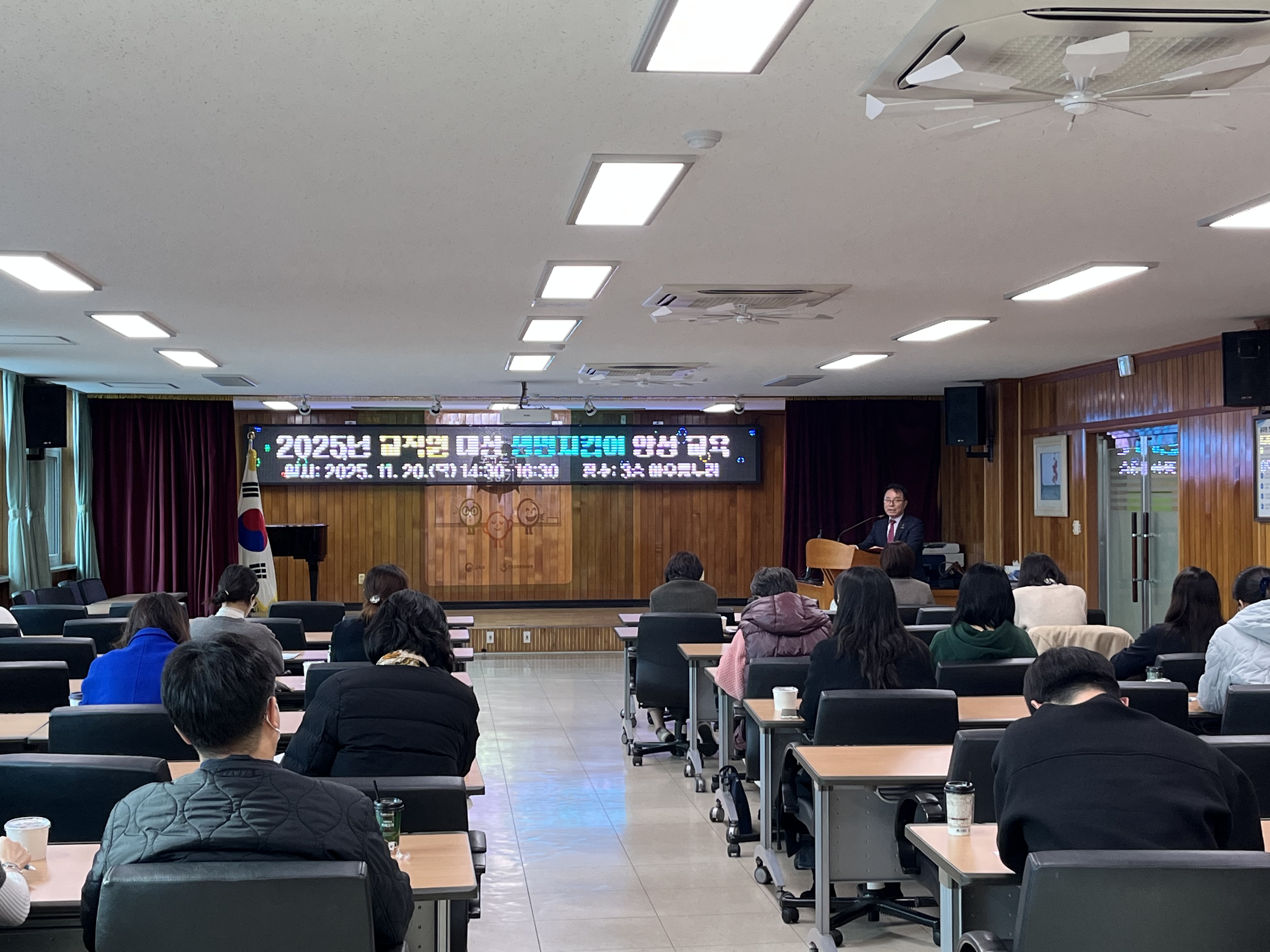 거창교육지원청, ‘생명지킴이 교육’으로 학교 위기 대응체계 확립 - 관련이미지2