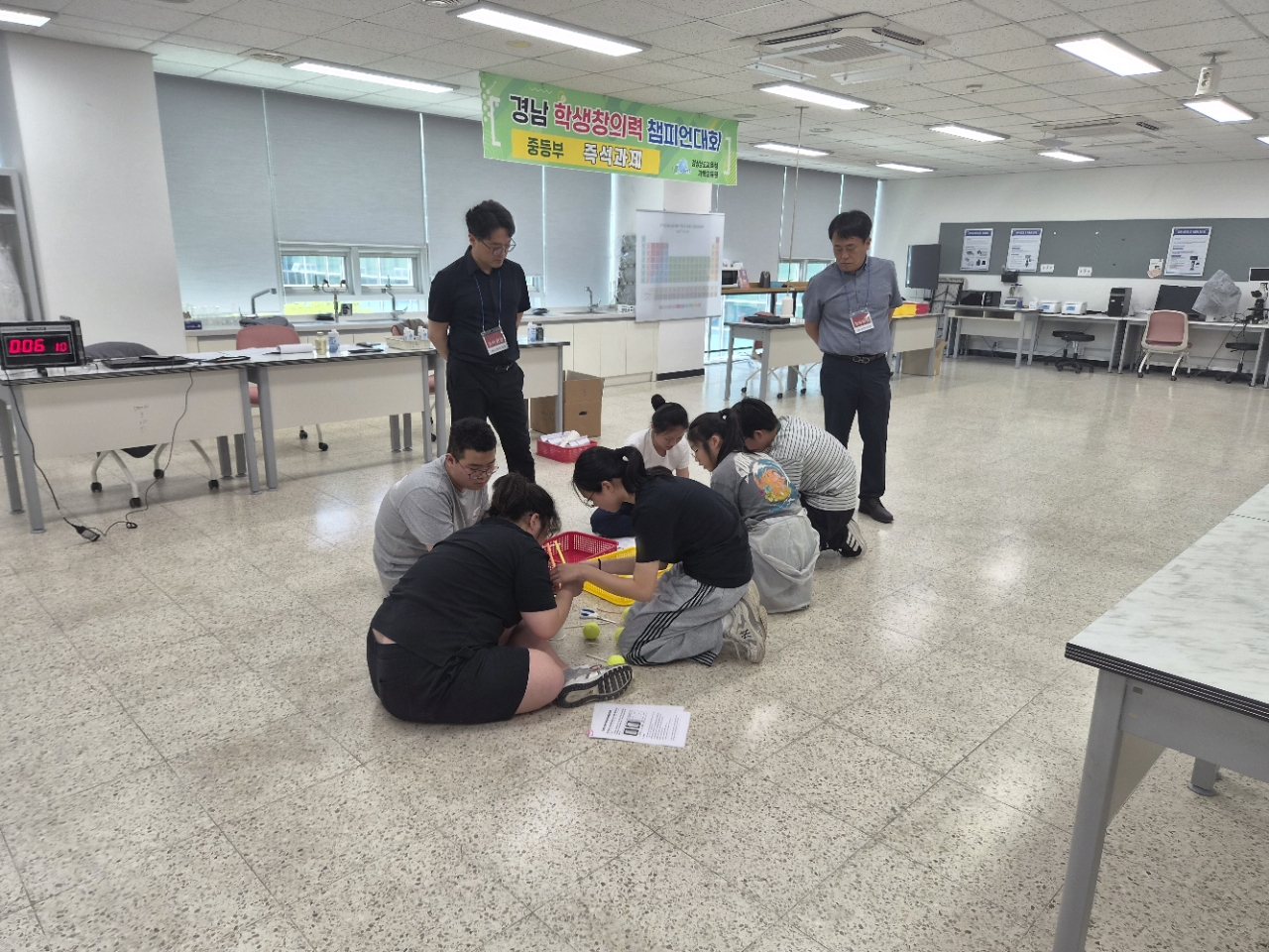 경남과학교육원, 2026. 경남과학창의대회 13팀 선정 - 관련이미지1