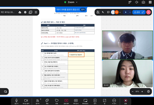 하동화력 장학재단, 지역 인재 육성 위한 맞춤형 학습 지원 - 관련이미지1
