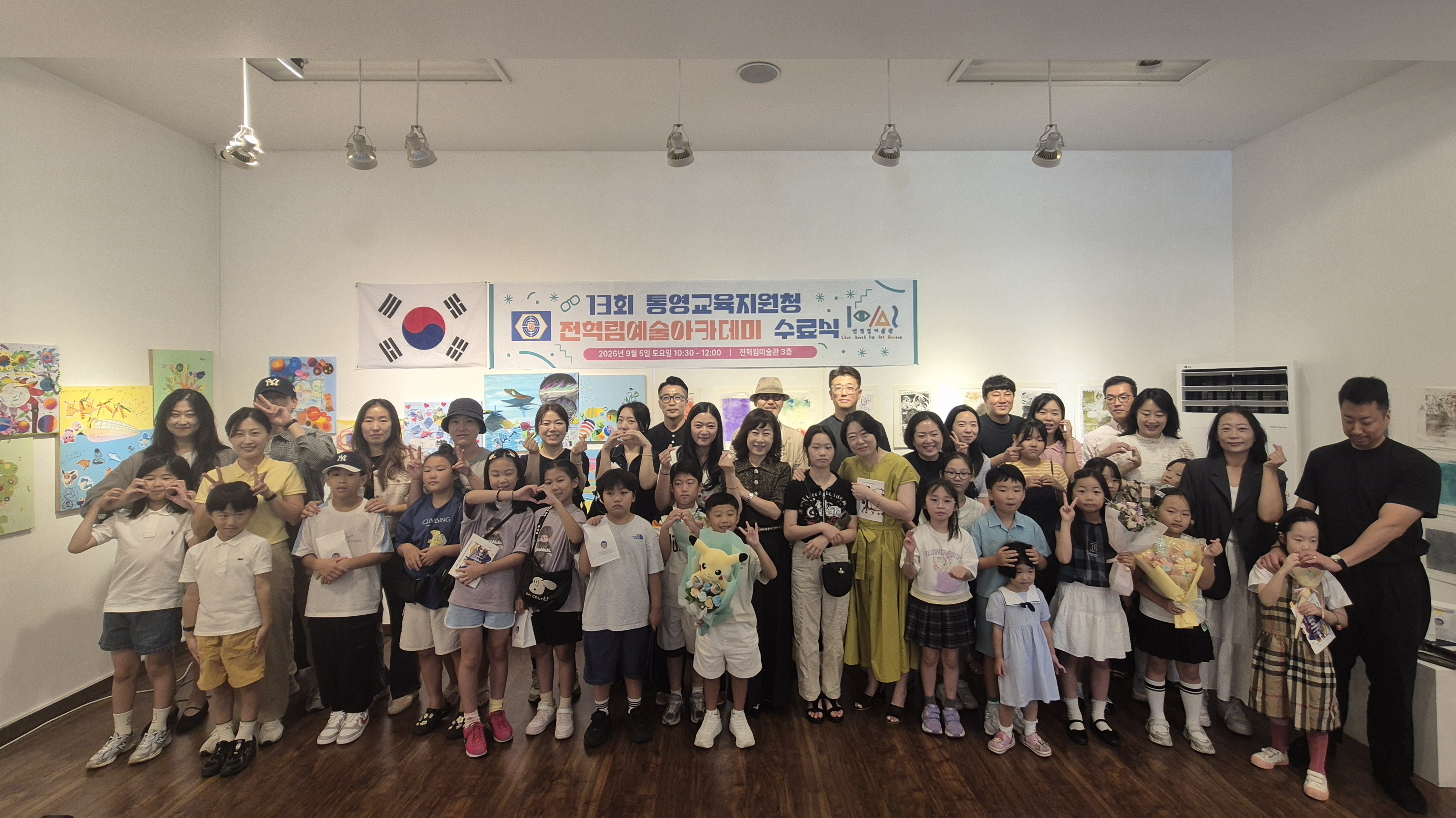 통영교육지원청, 부모와 자녀가 함께한 ‘전혁림예술아카데미’뜻깊은 수료 - 관련이미지3