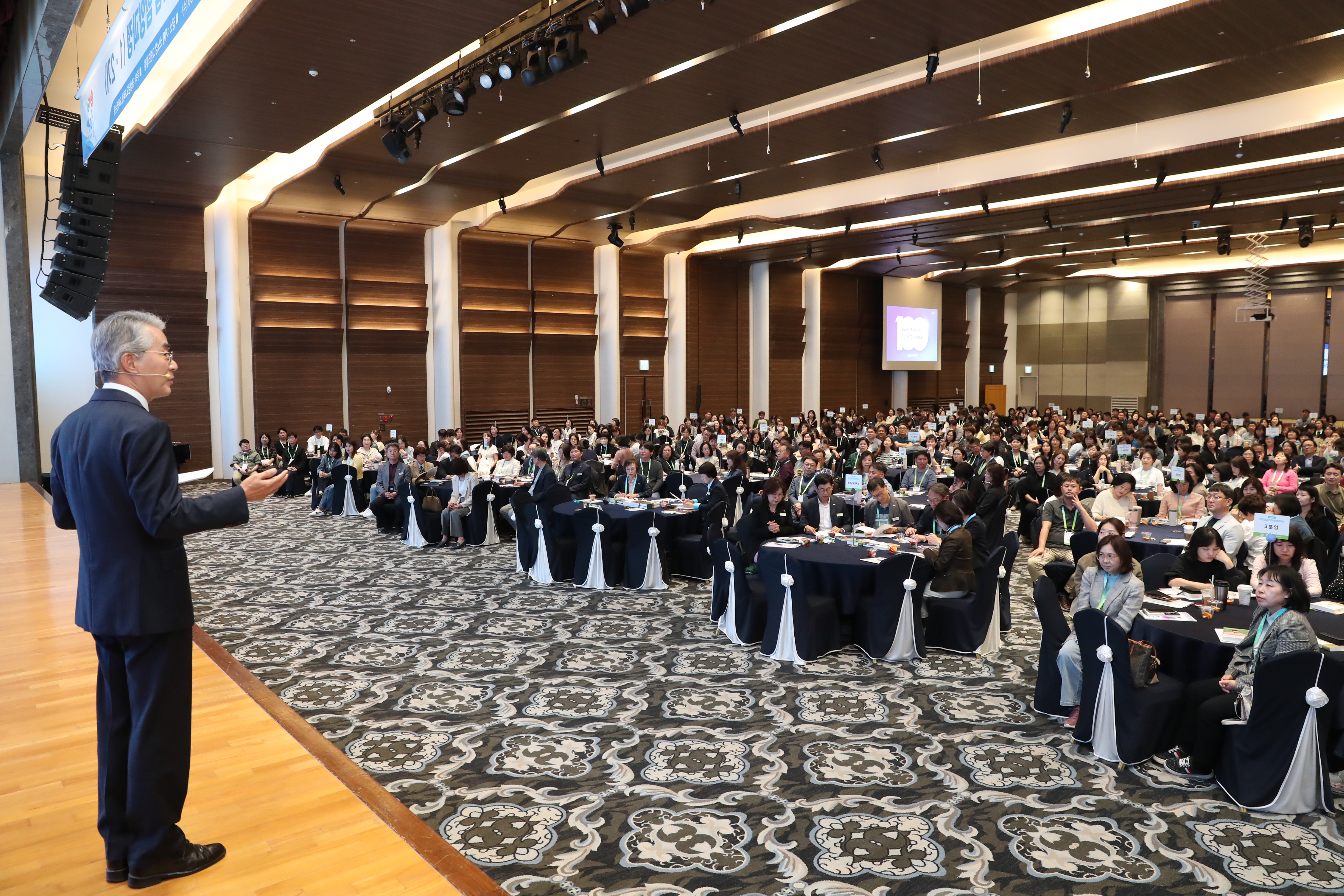 유.초등 행정실장 리더십함양 직무연수(2025. 4. 28. 소노캄거제) - 관련이미지2