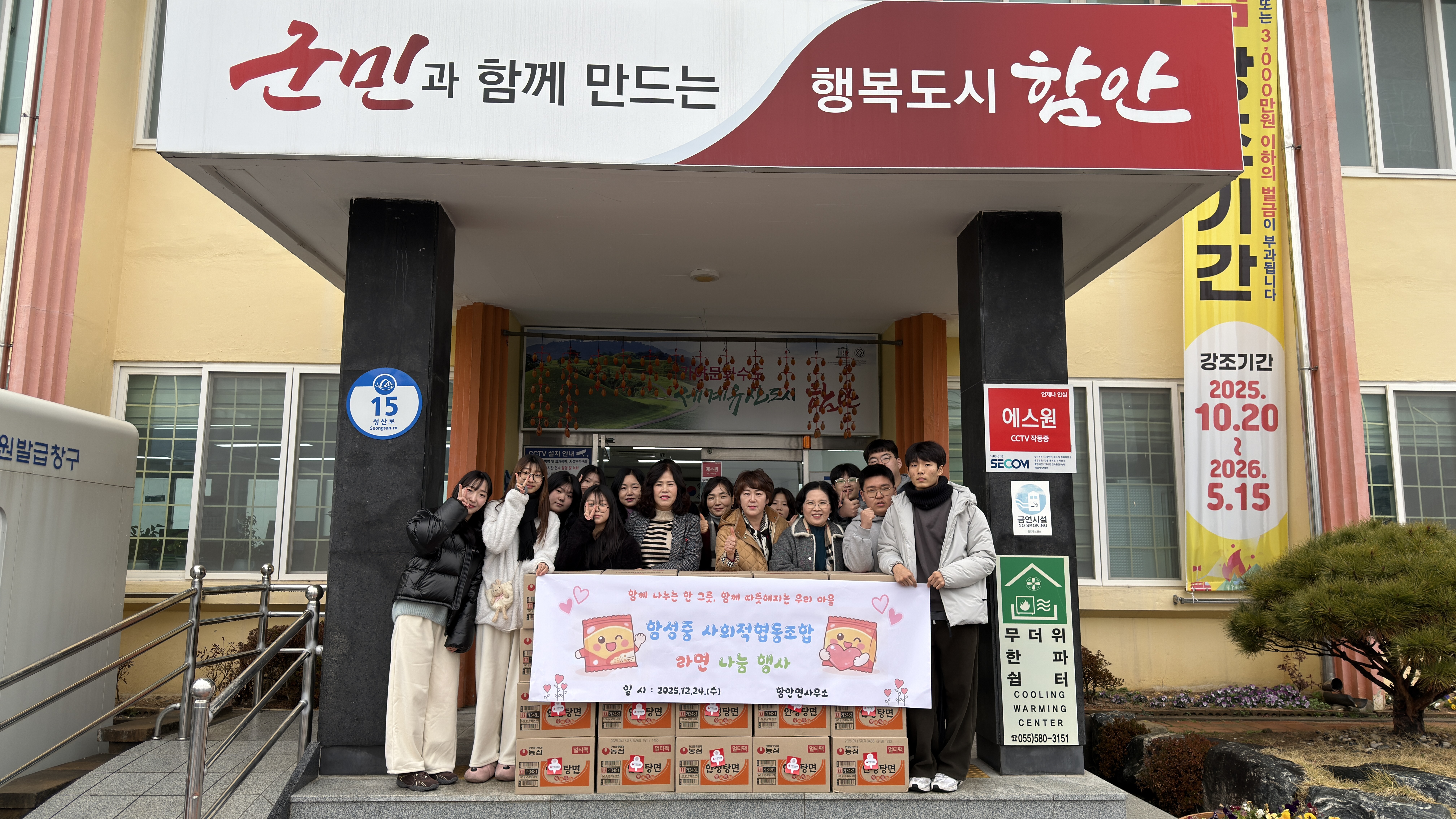 배움이 나눔으로 이어지다, 함성중학교 사회적협동조합의 따뜻한 실천 - 관련이미지1