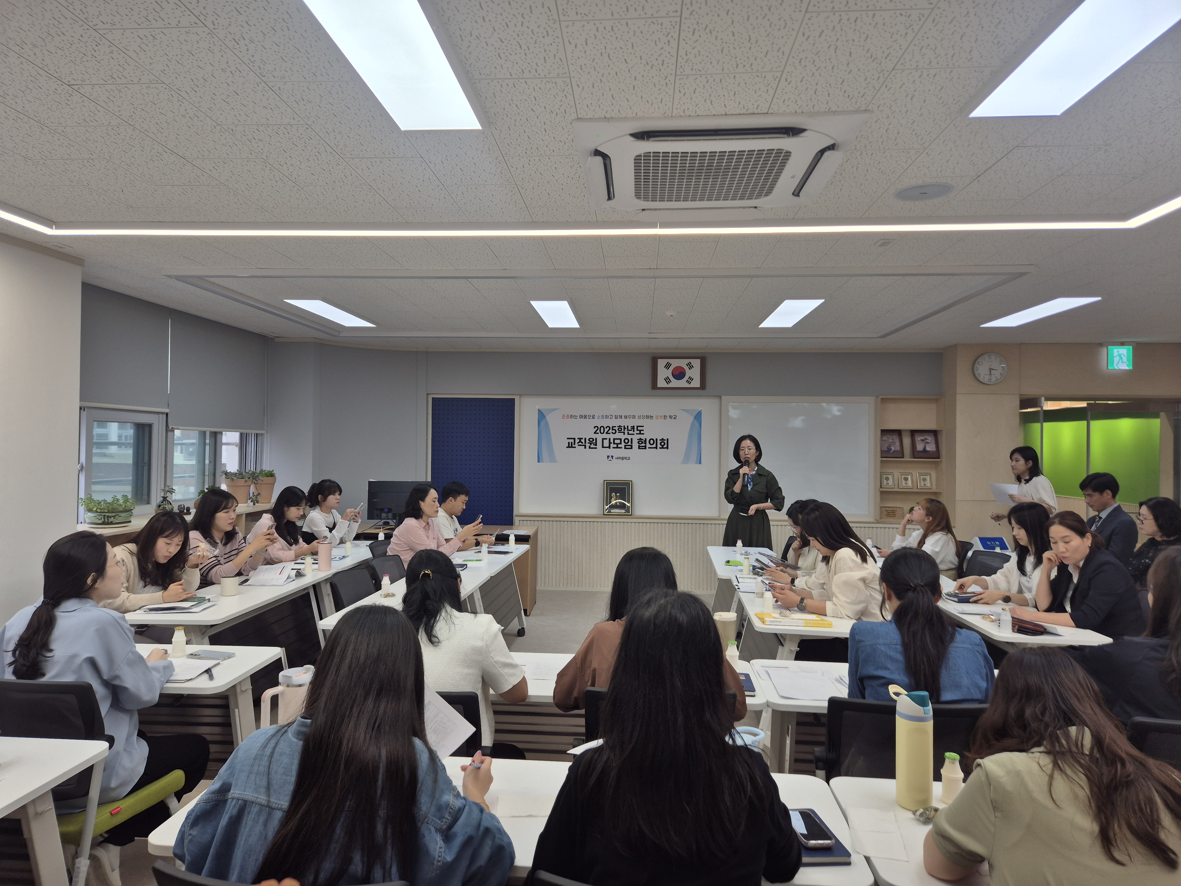 사파중, 10월 민주적 학교문화 조성을 위한 다모임 실시 - 관련이미지1