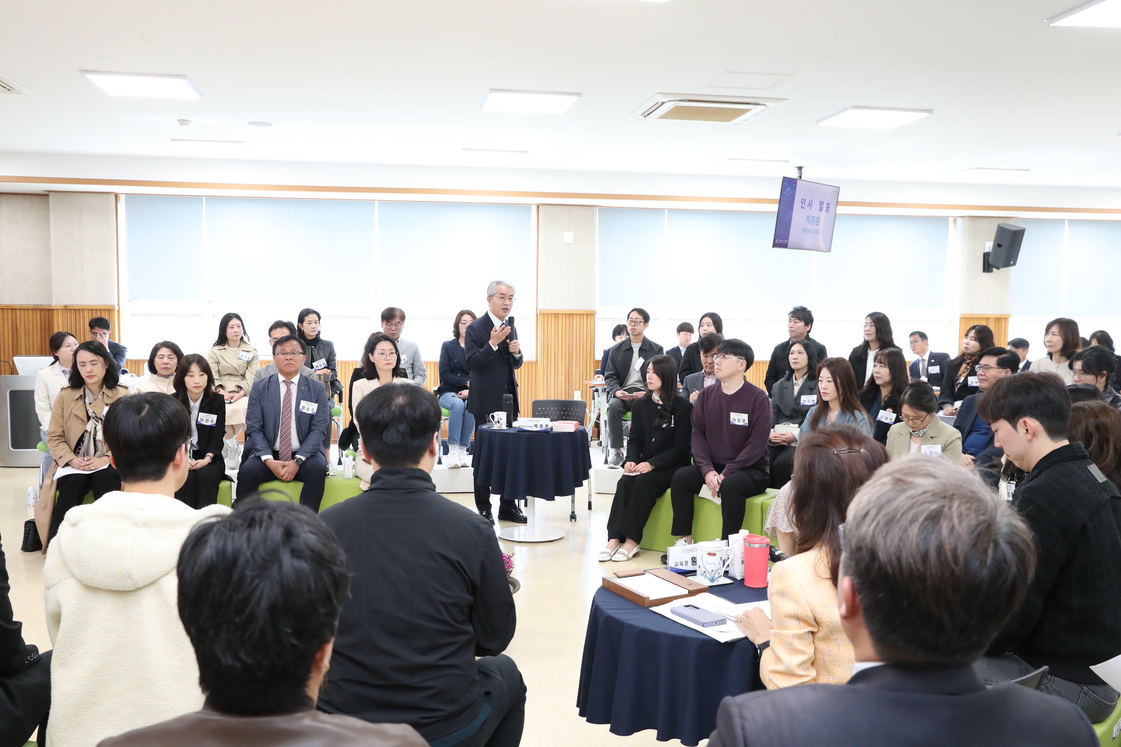 창원교육 업무협의회(2025. 4. 15. 창원교육지원청) - 관련이미지13