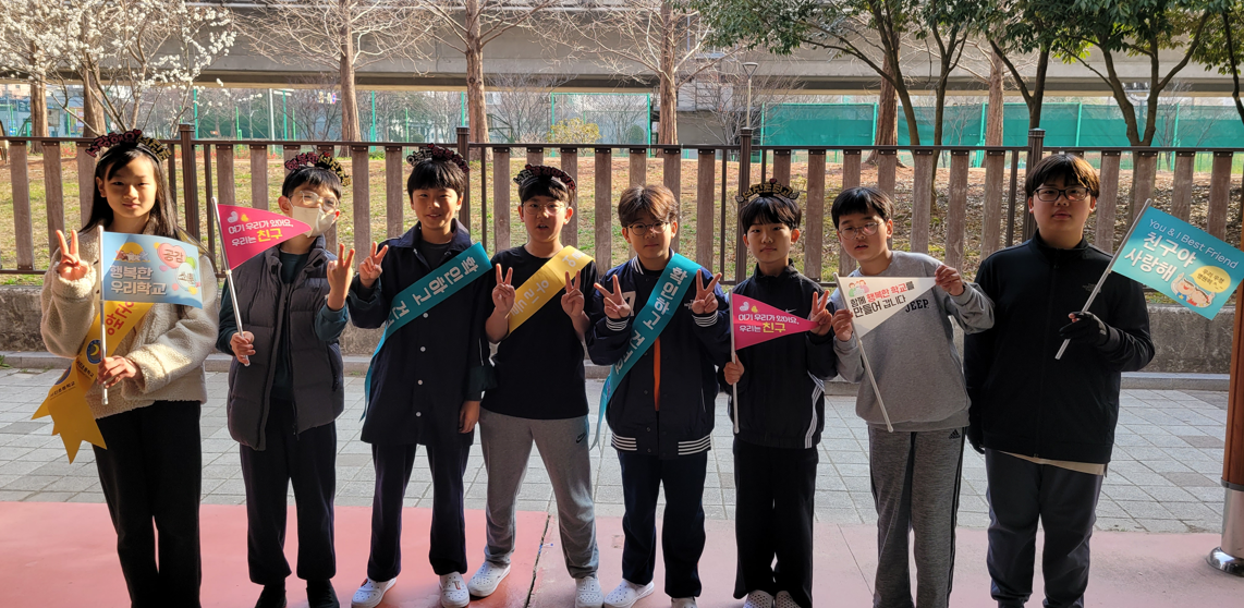 서진초, "학교폭력 멈춰! 우리 함께 행복한 학교 만들어요" - 관련이미지3