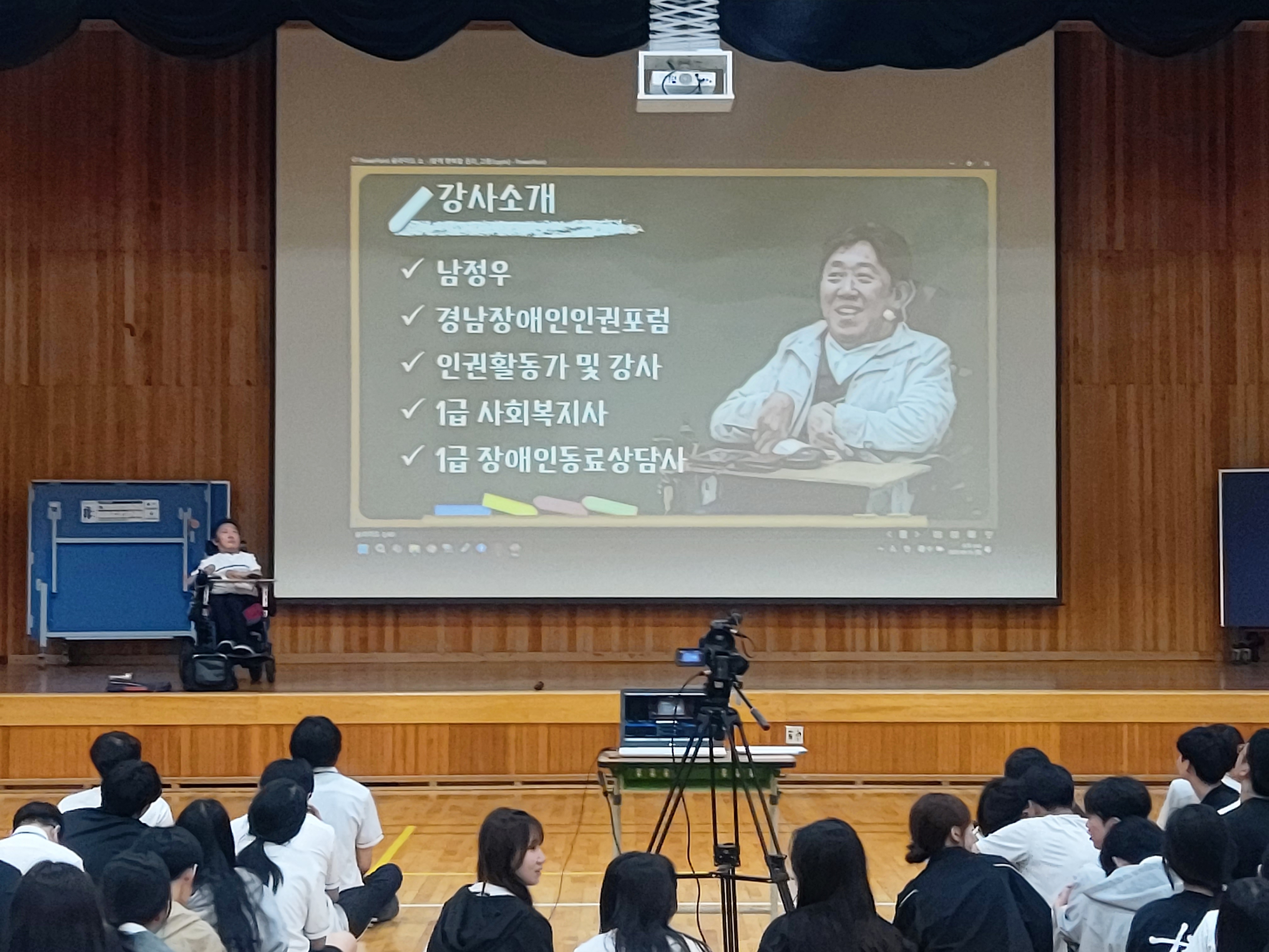 창원토월고, 장애는 ‘틀림’이 아니라 ‘다름’임을 배우다! - 관련이미지2