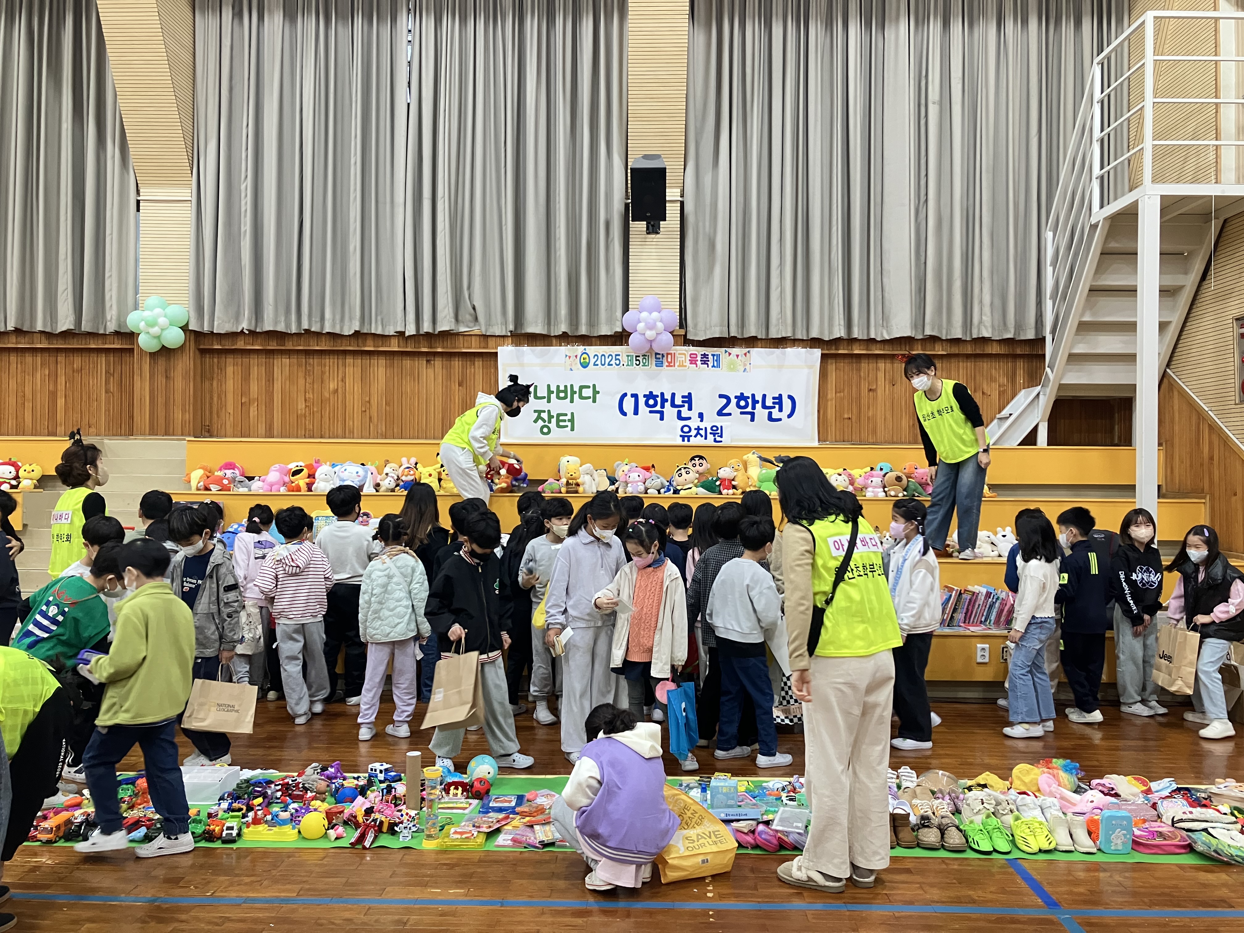 월산초, ‘달뫼 아나바다 알뜰장터’ 수익금 전액 기부, 작은 손으로 큰 사랑을! - 관련이미지1