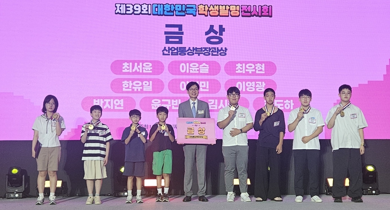 진교초, 제39회 대한민국학생발명전시회에서 학교 발명교육의 결실 맺어 - 관련이미지1