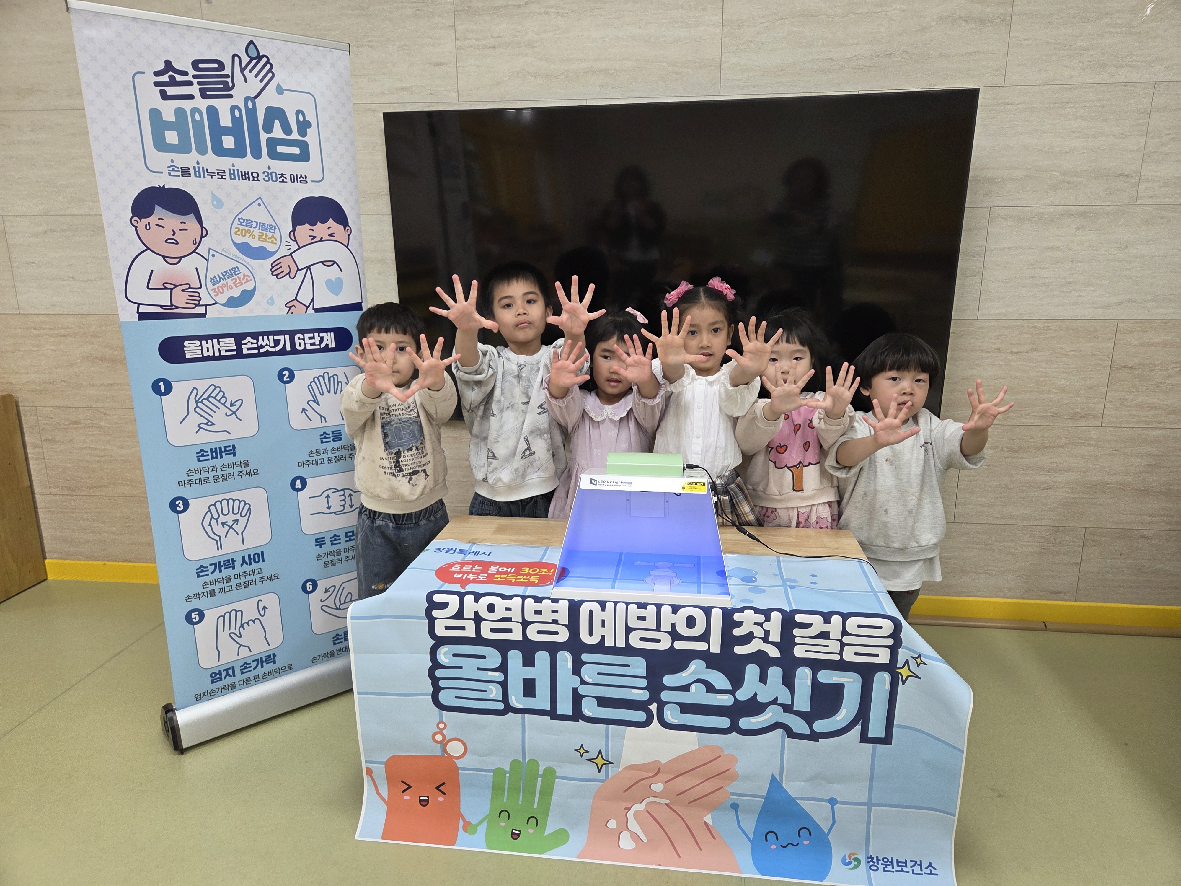 감염병 예방 수칙 및 올바른 손씻기 교육 - 관련이미지1