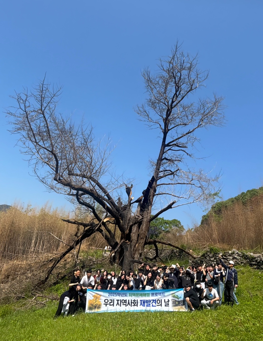 옥종고등학교, 우리 지역사회 재발견의 날 운영 - 관련이미지1