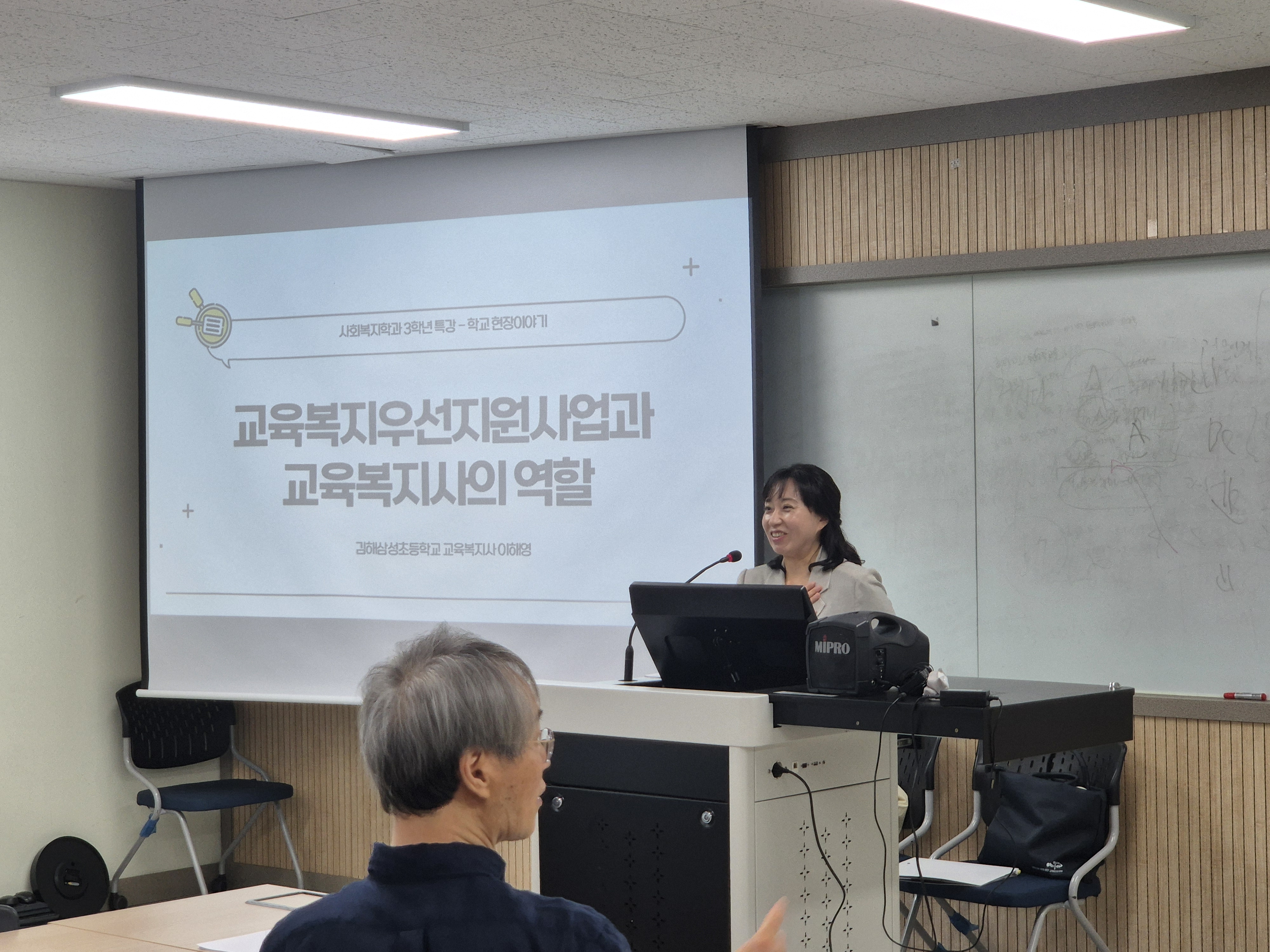 김해교육지원청, 인제대학교 사회복지학과 자원봉사활동 멘토링 특강 연수 성료 - 관련이미지2