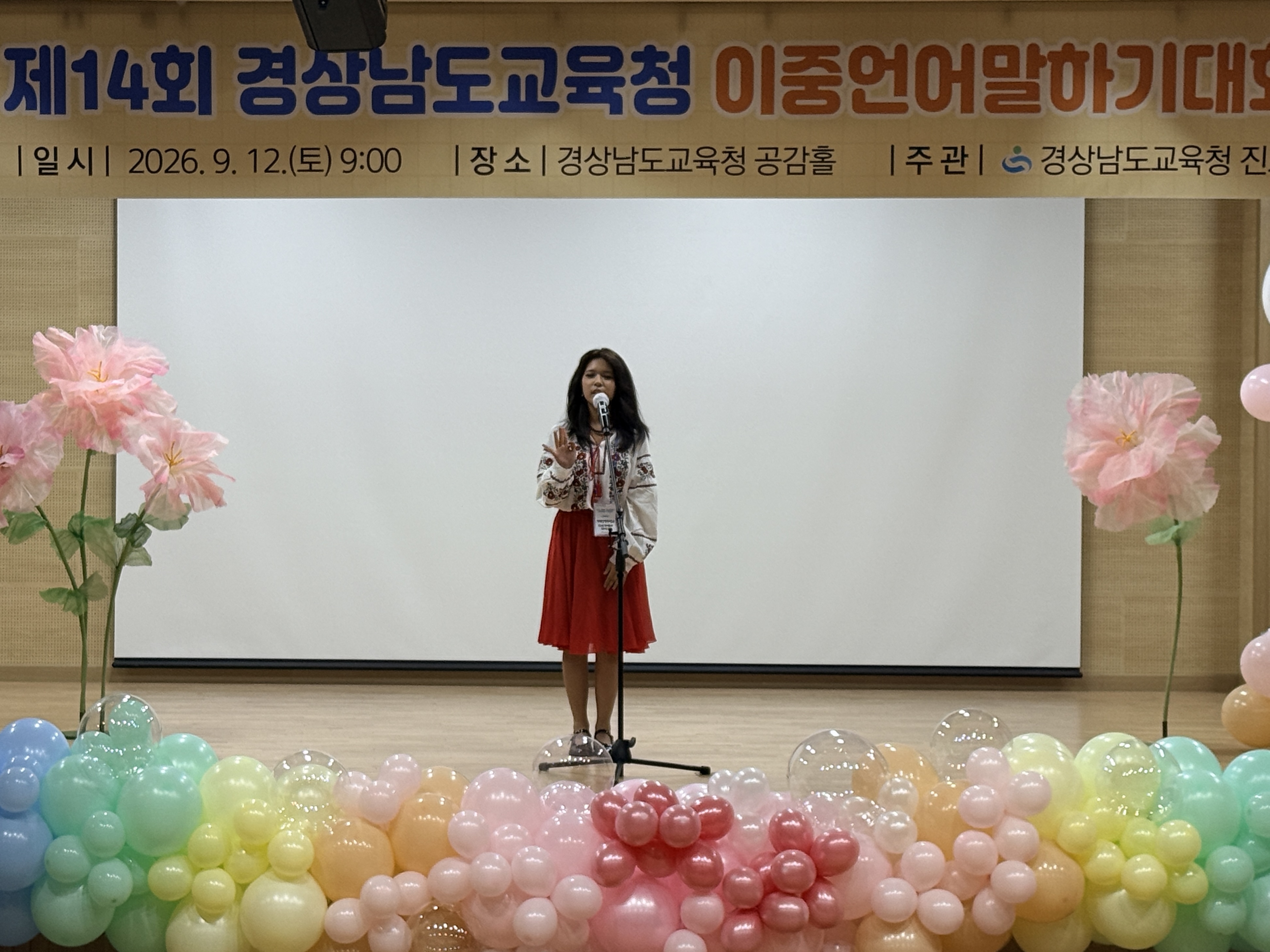 2026년 경남교육청 이중언어 말하기 대회 본선 개최 - 관련이미지2