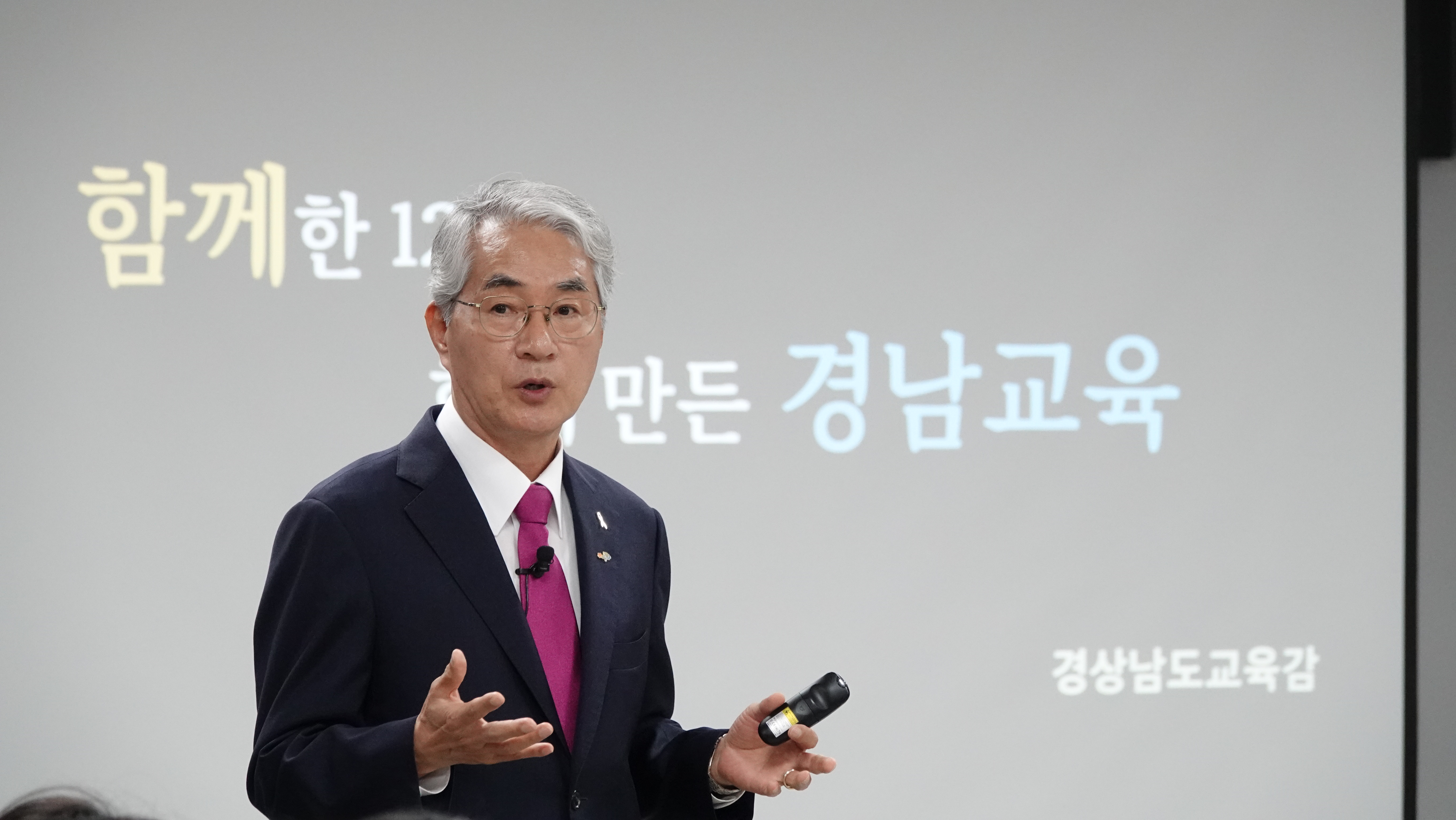 양산교육지원청, “ 양산교육의 현황과 발전 과제 소통”(양산교육지원청, 2026년 교육감과 함께한 지역교육업무 협의회 개최) - 관련이미지3
