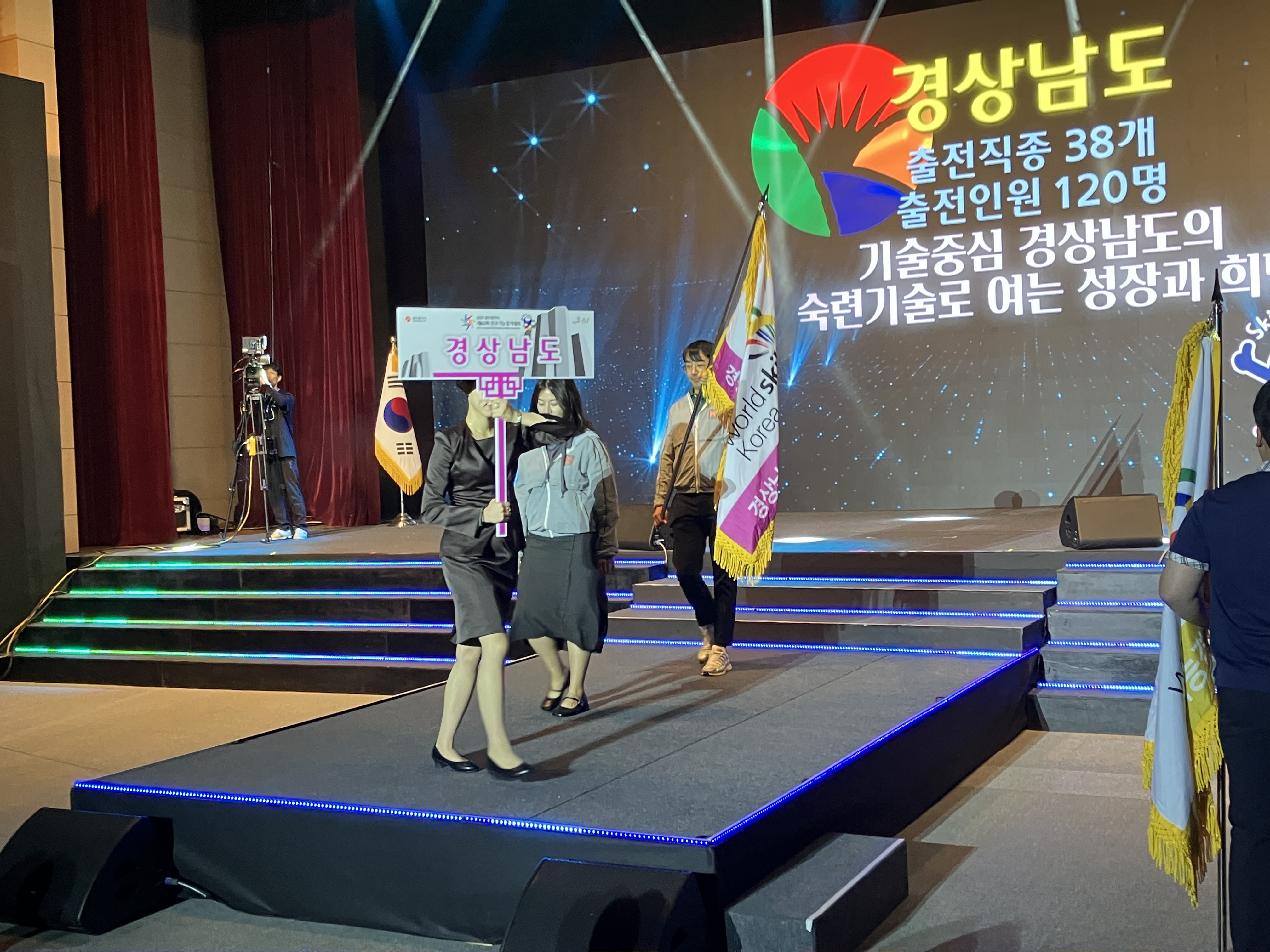 경남 19개 직업계고 학생 92명, 제60회 전국기능경기대회 출전 - 관련이미지2