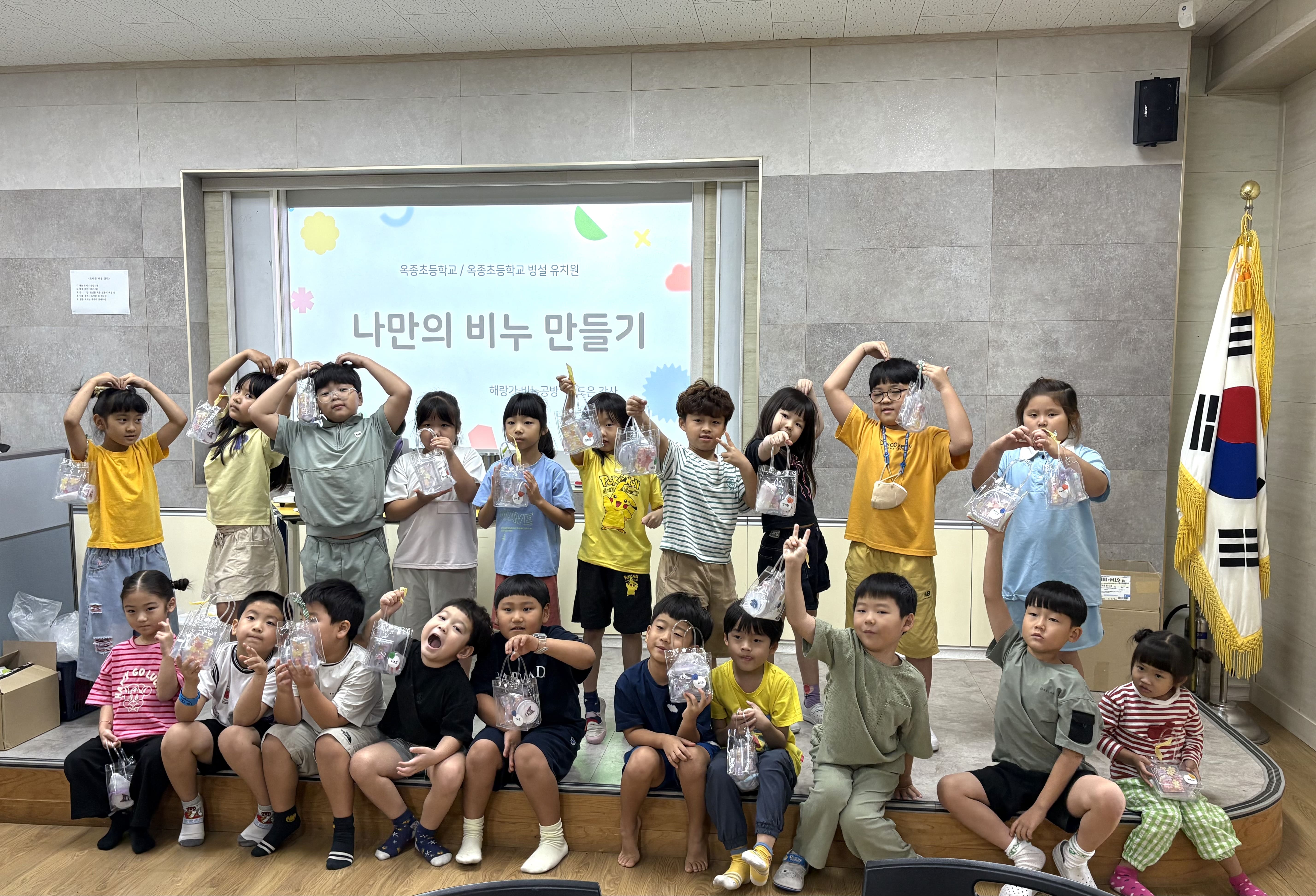 옥종초-옥종병설유, 이음교육‘비누 만들기 체험활동’ - 관련이미지1