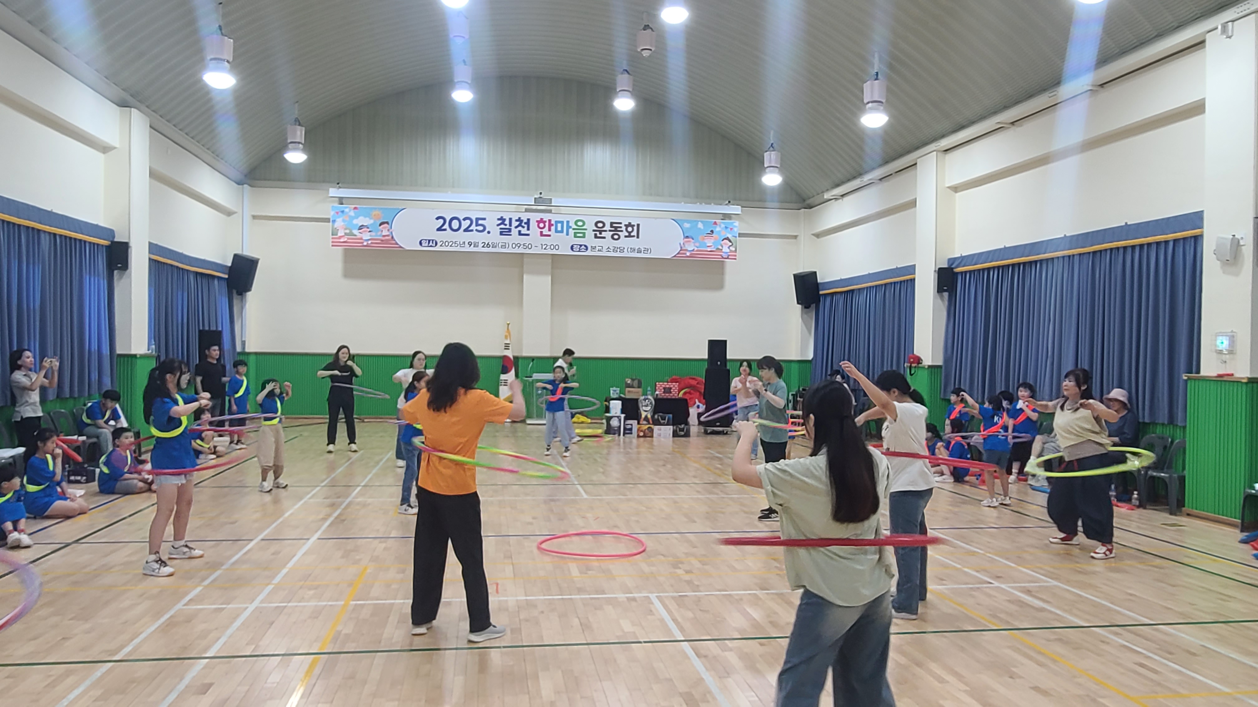 칠천초등학교, 칠천 교육공동체와 함께하는 한마음 운동회 - 관련이미지3