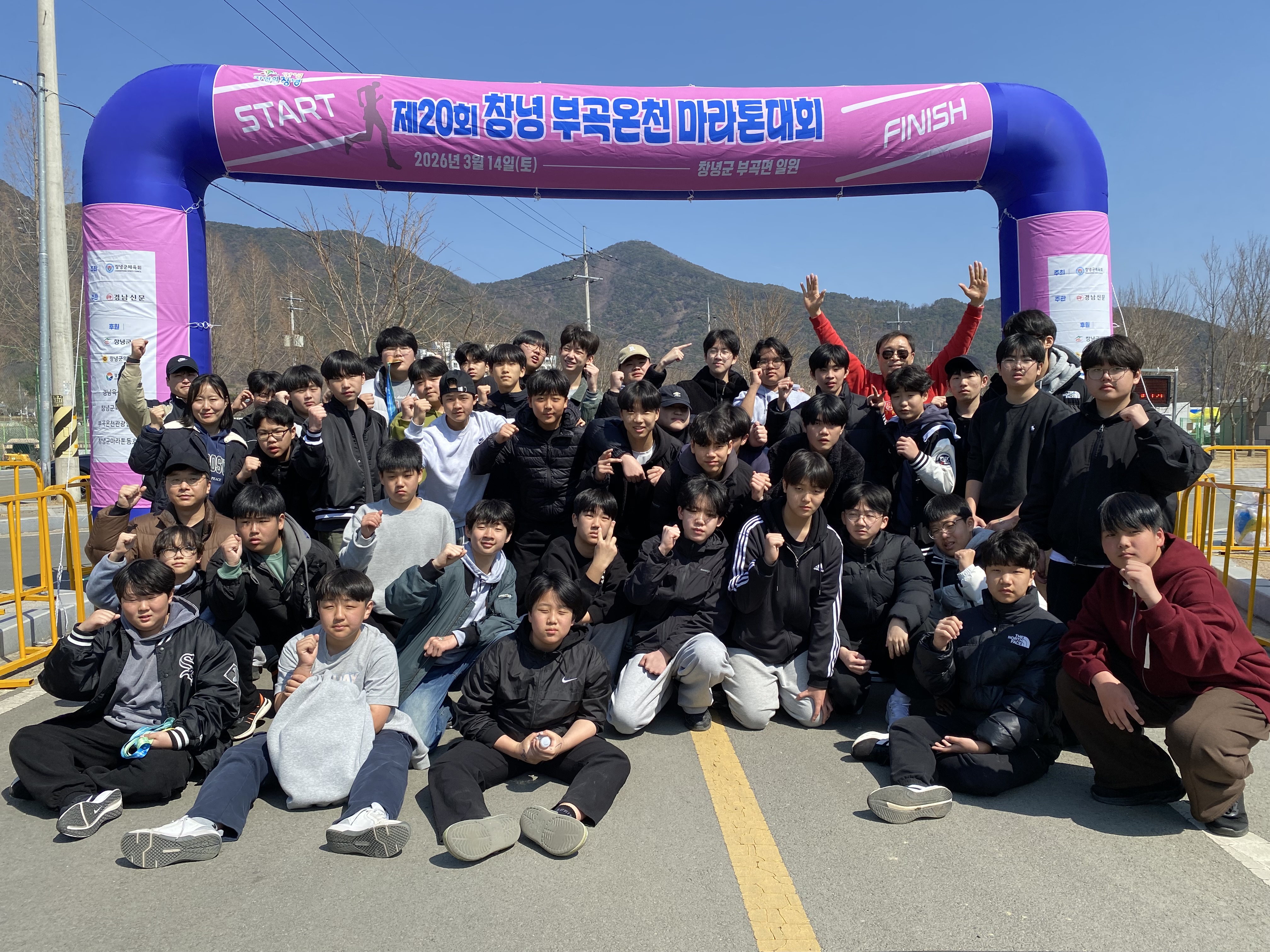 뜨거운 열정으로! 제20회 창녕부곡온천 마라톤 대회 자원봉사 참여 눈부신 활약 - 관련이미지1