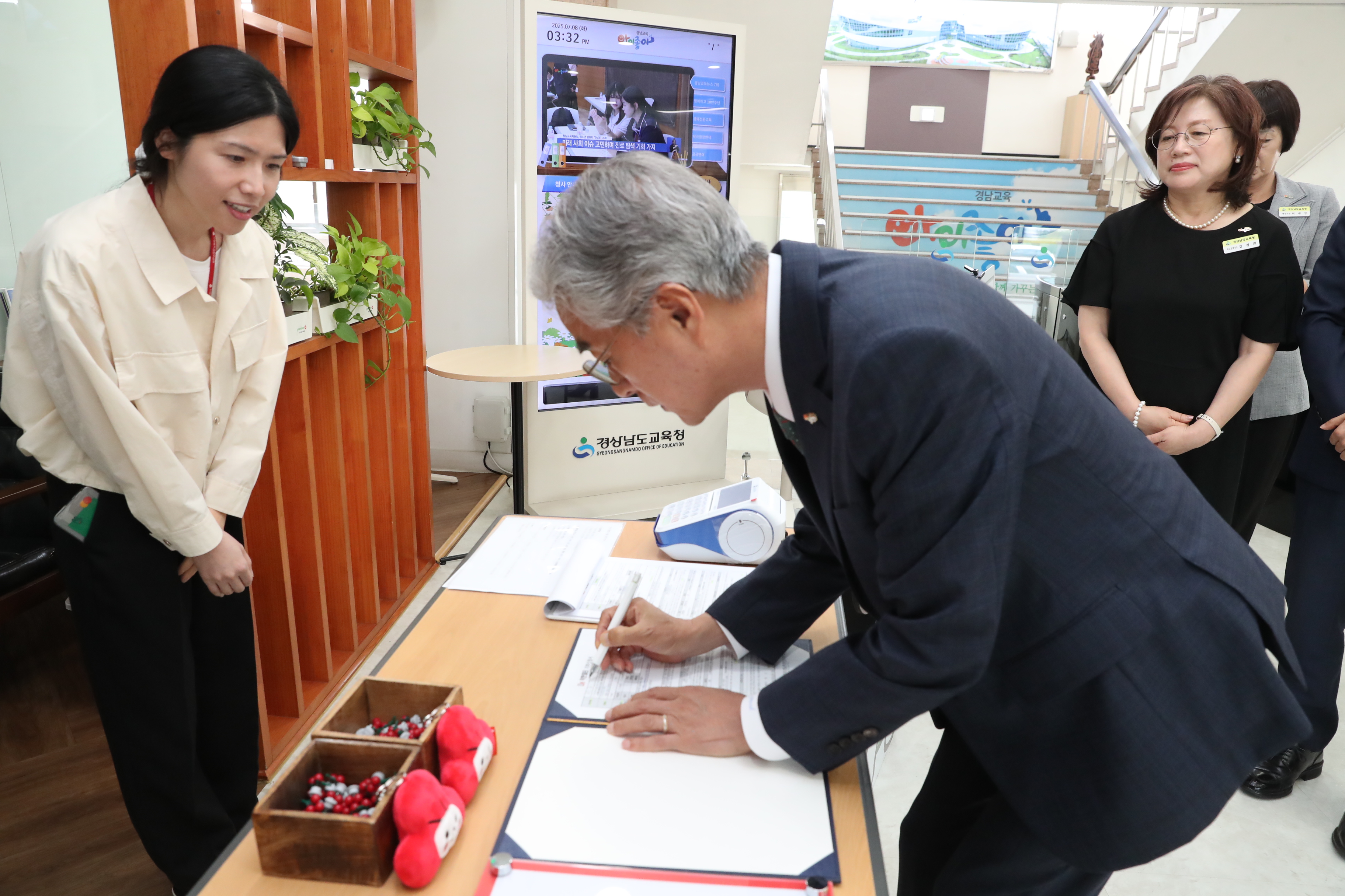 경남교육청 ‘우리경남 희망여름 착!착!착! 나눔캠페인’ 동참 - 관련이미지2