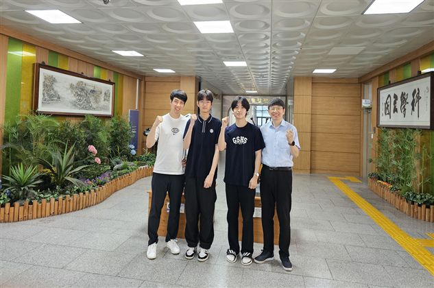 경남과학고, 2025. 고등학교과학탐구올림픽 금상(전국 2위) 수상! - 관련이미지1