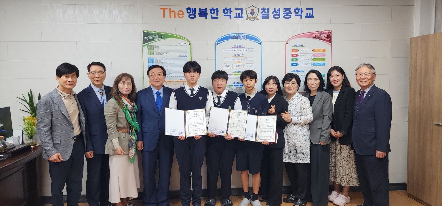 칠성중학교, 마산교육자선교원로회 장학금 기탁식 가져  “나눔과 사랑으로 빛나는 교육공동체의 따뜻한 동행”  - 관련이미지2