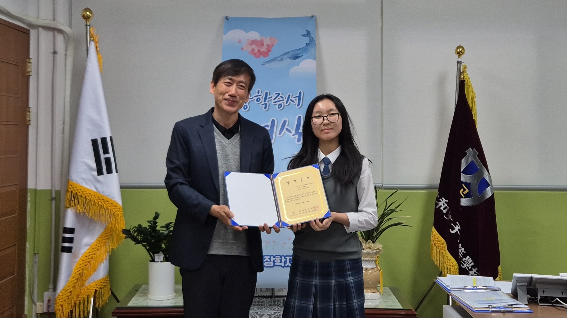 진해세화여자고등학교에 산해장학재단에서 ‘꿈드림 장학금’수여 - 관련이미지2