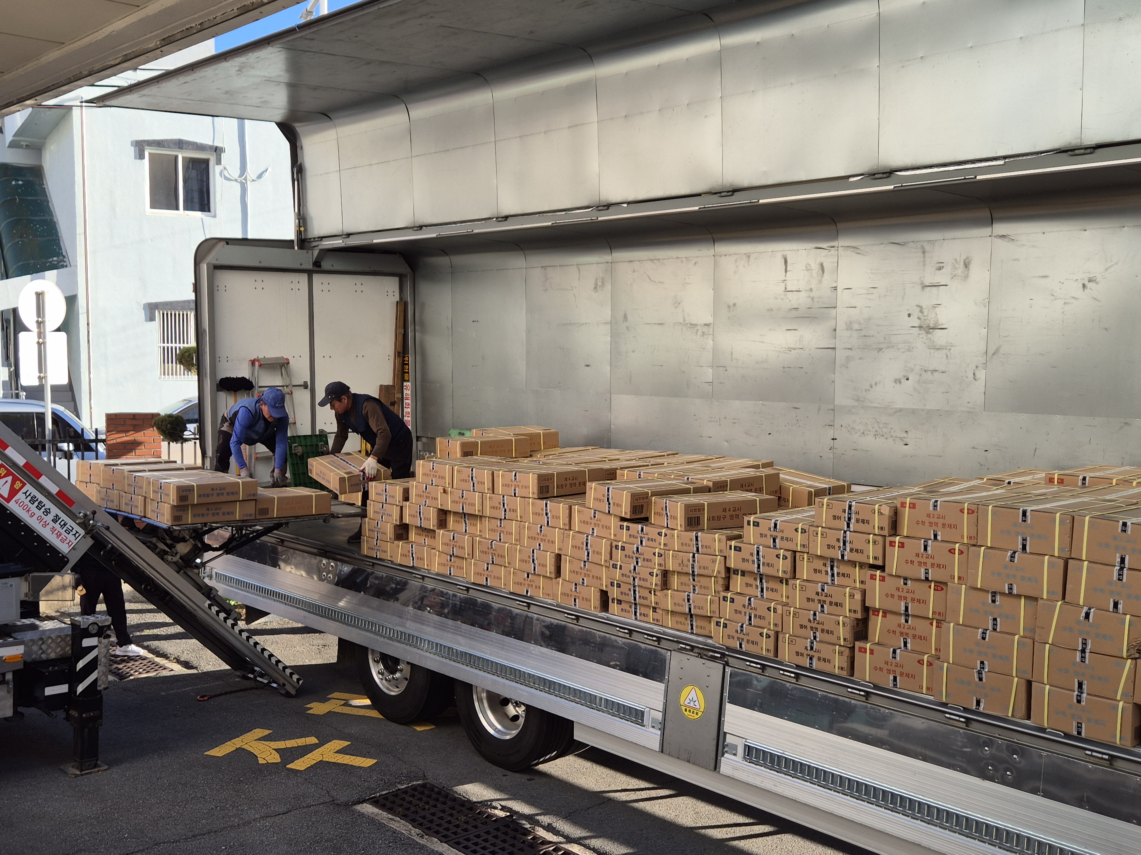 박종훈 교육감, 2026년 수능 시험지구본부 점검 - 관련이미지1