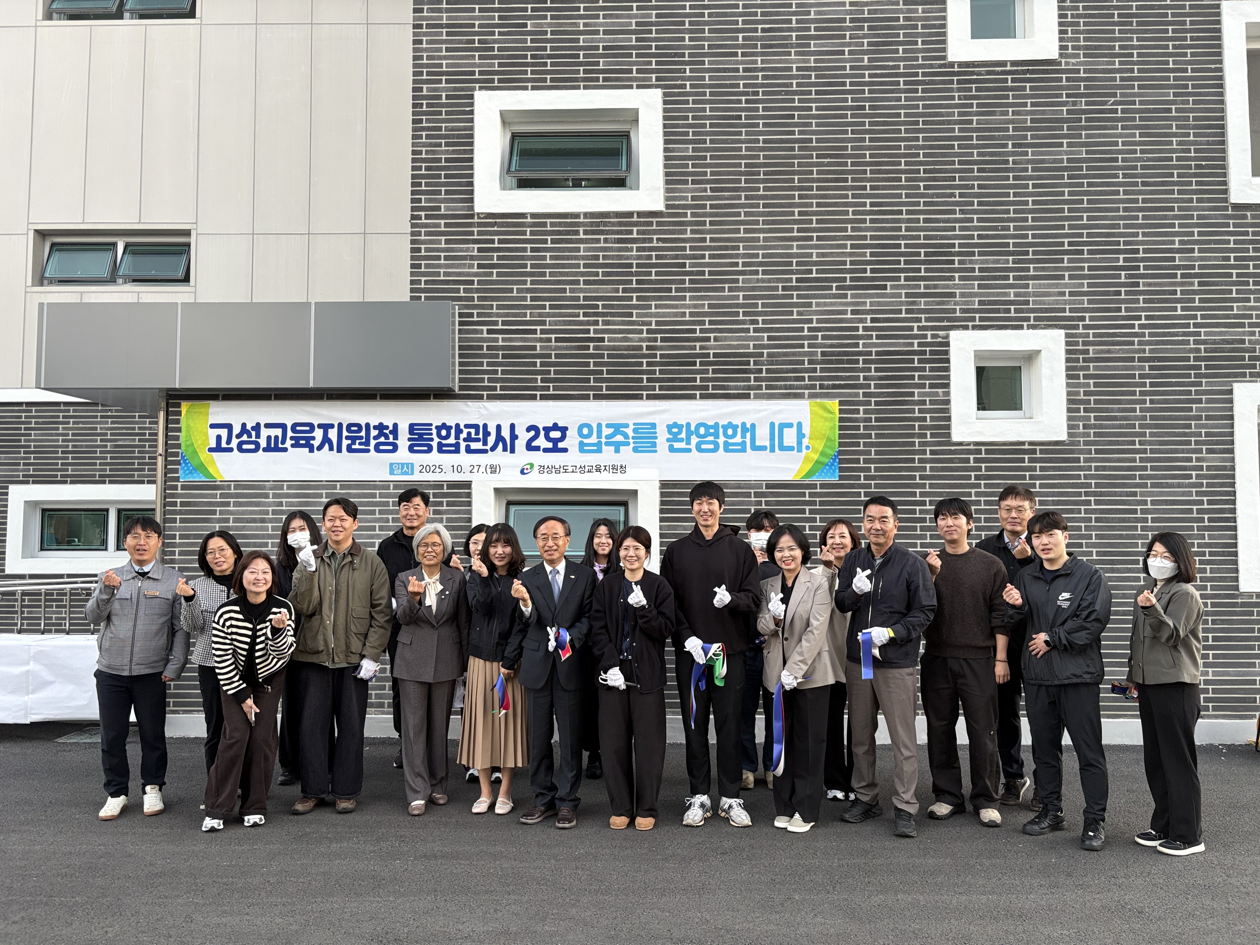 고성교육지원청, 통합관사2호 ⌜에듀빌라B⌟ 준공, 입주시작 - 관련이미지2