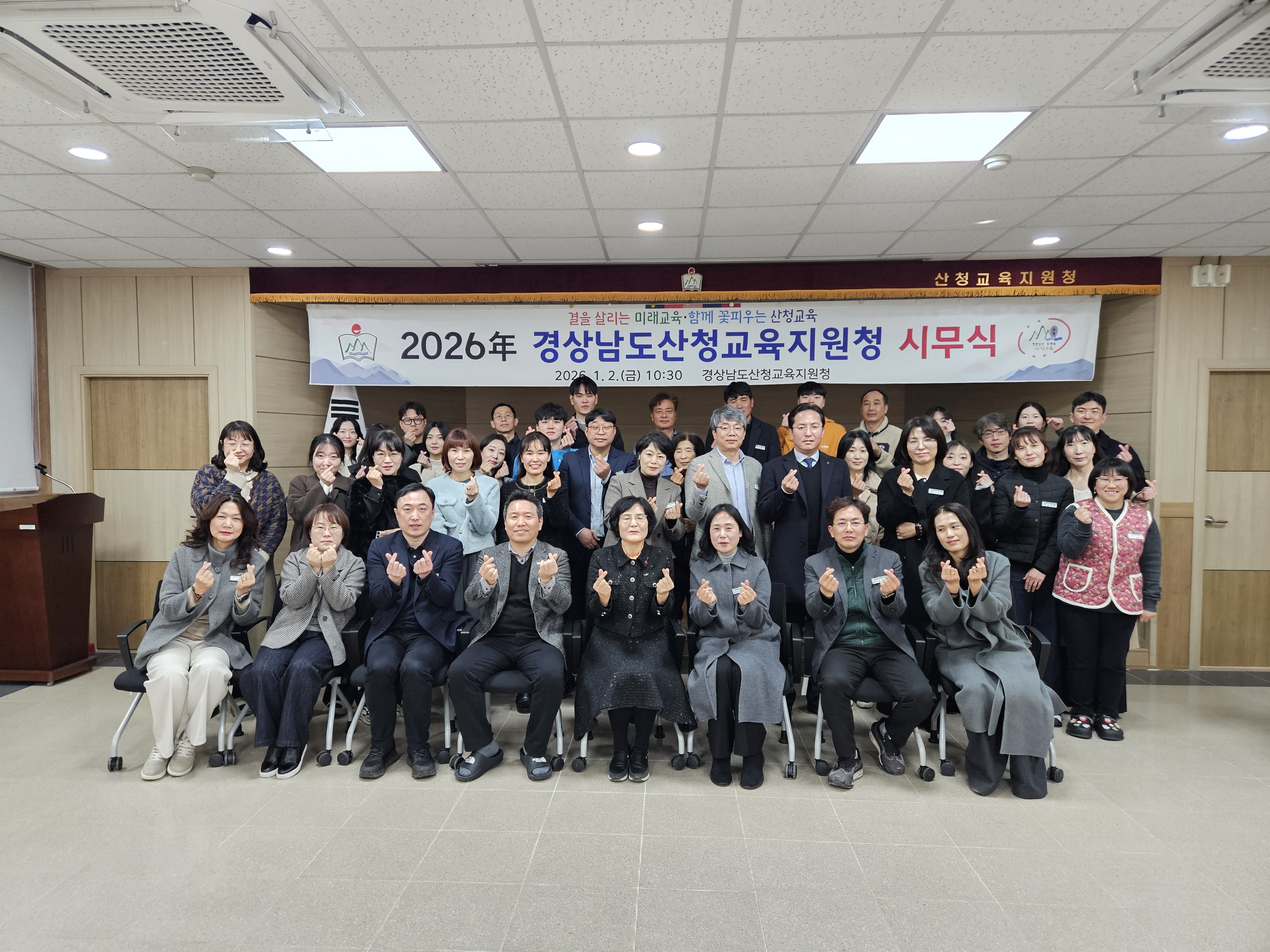 산청교육지원청, 충혼탑 참배를 시작으로 병오년 힘찬 출발 - 관련이미지1