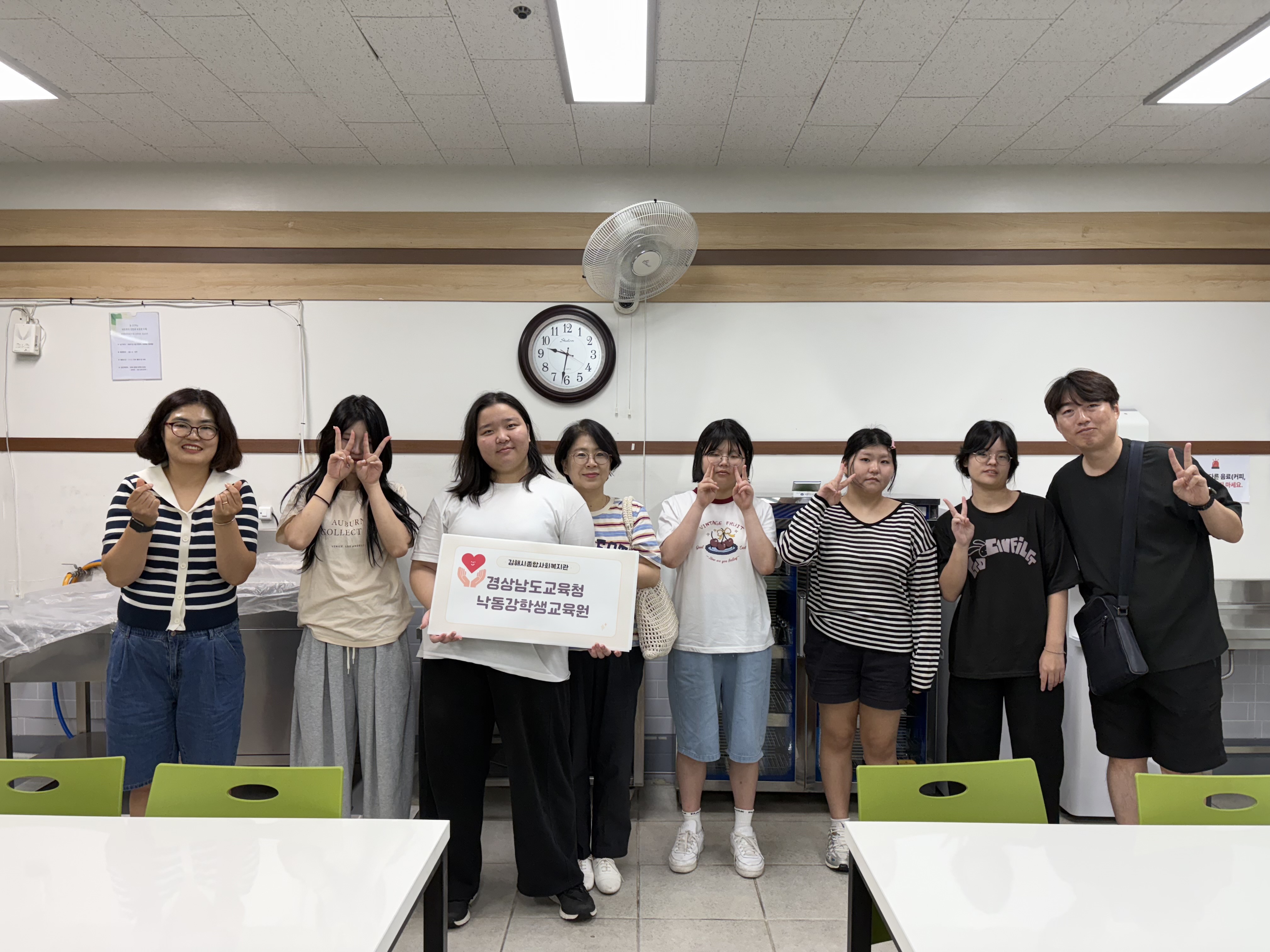 경상남도교육청 낙동강학생교육원, '김해시종합사회복지관' 방문 무료 급식 봉사활동 지원 - 관련이미지1