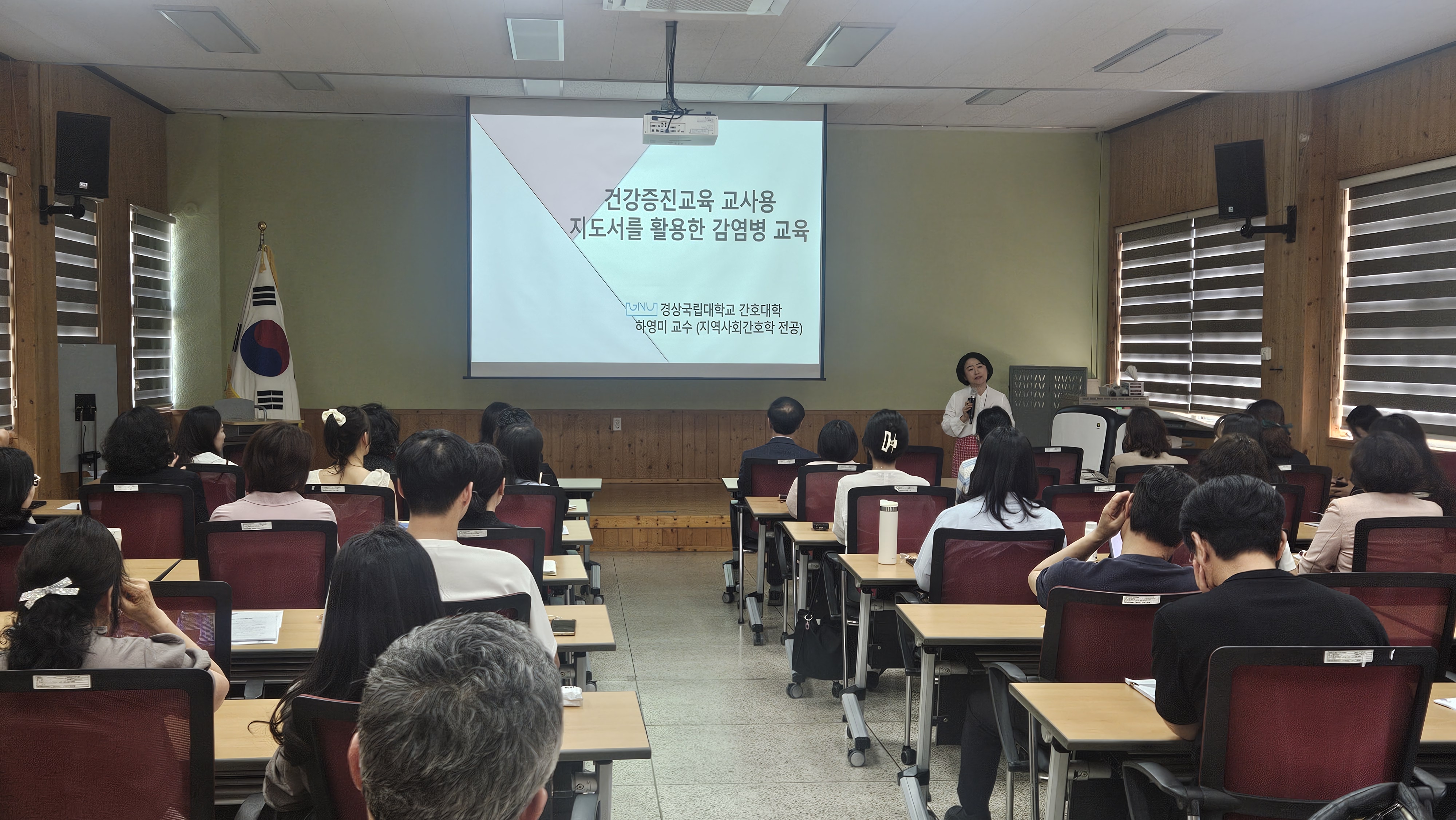 고성교육지원청, 학생 감염병 대응 역량 강화 연수 실시 - 관련이미지2