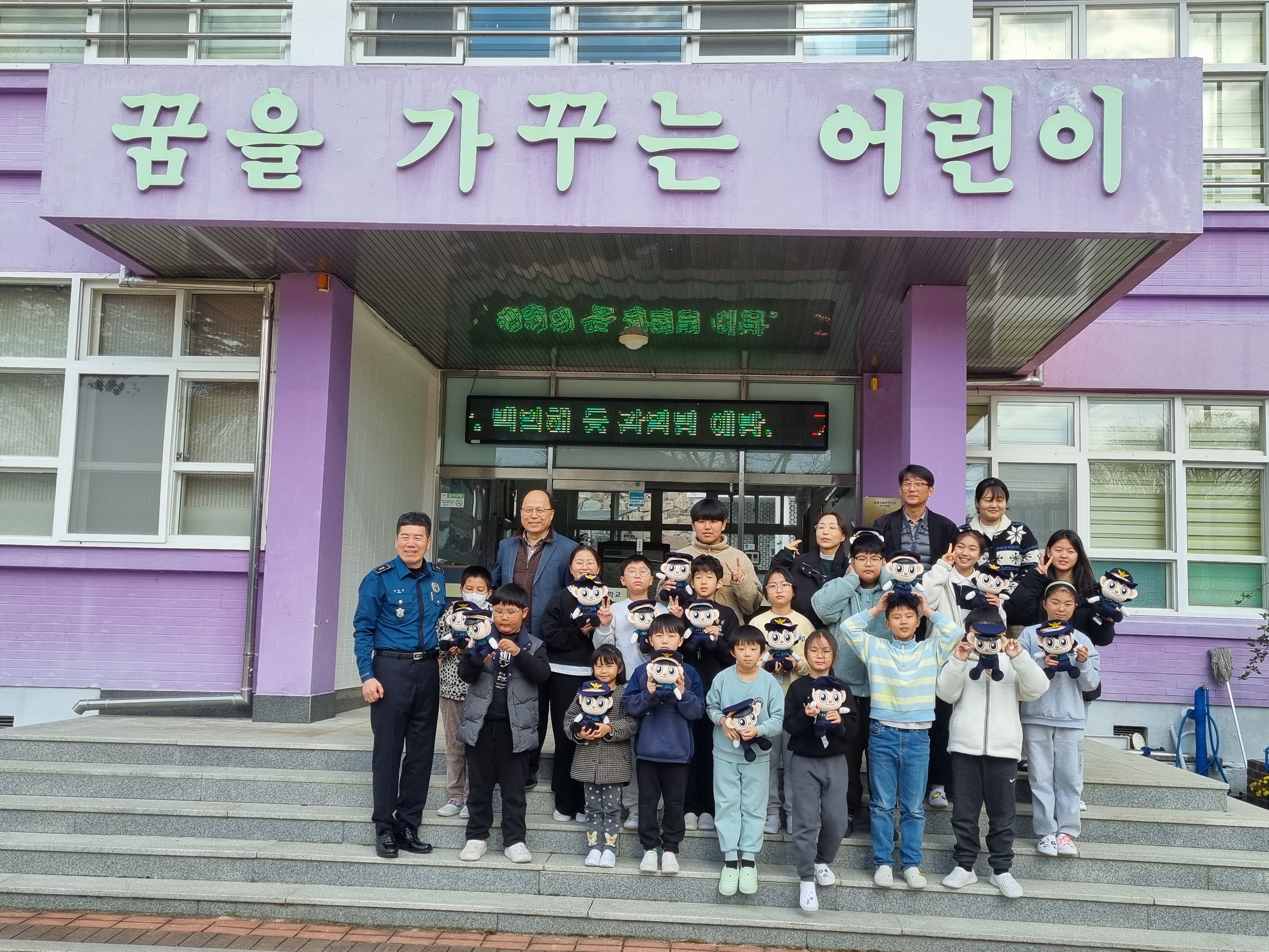 쌍책초, 경찰관에 대해 알아보다!! - 관련이미지1