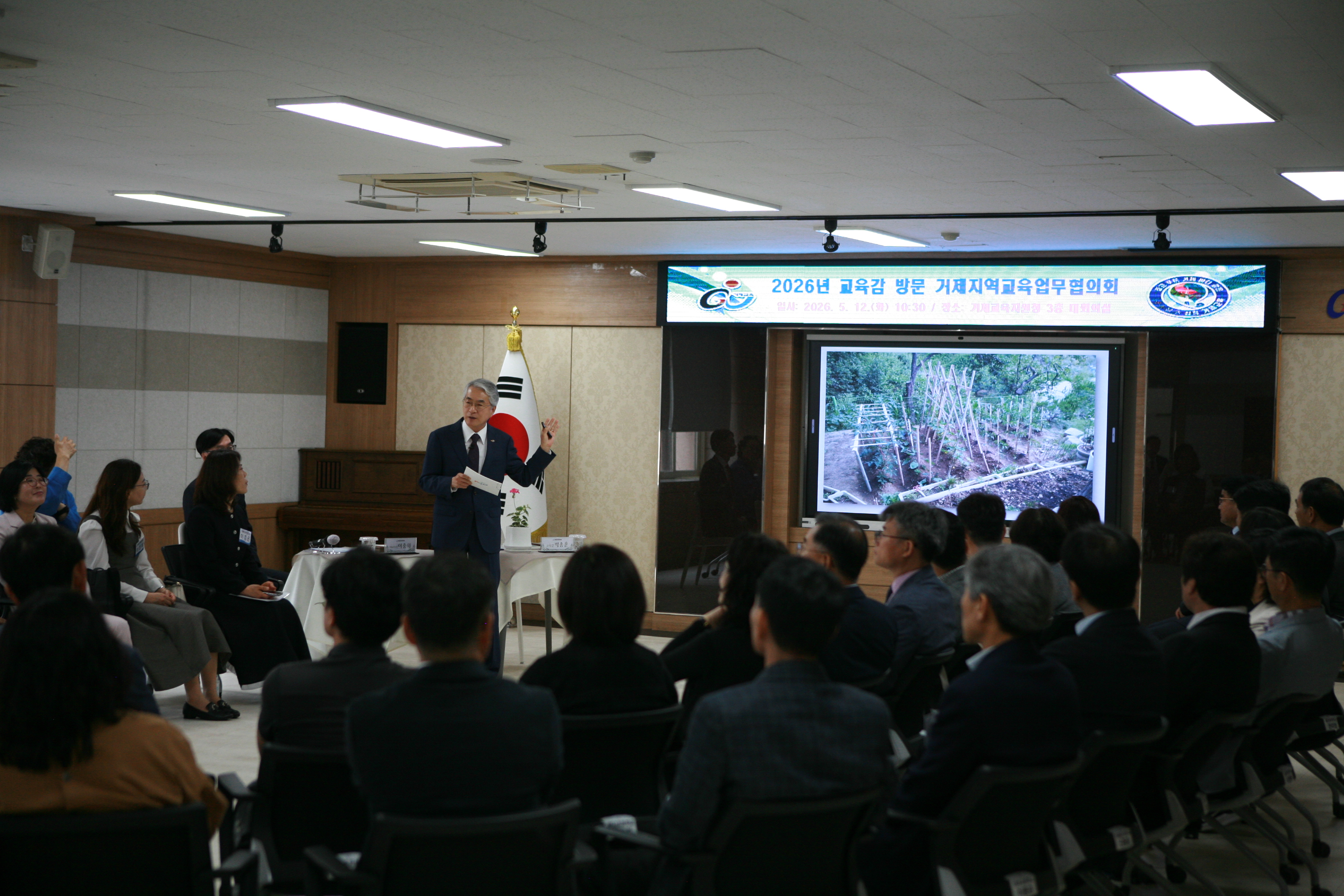 거제교육 12년 성과 돌아보며 미래교육 방향 모색 - 관련이미지2