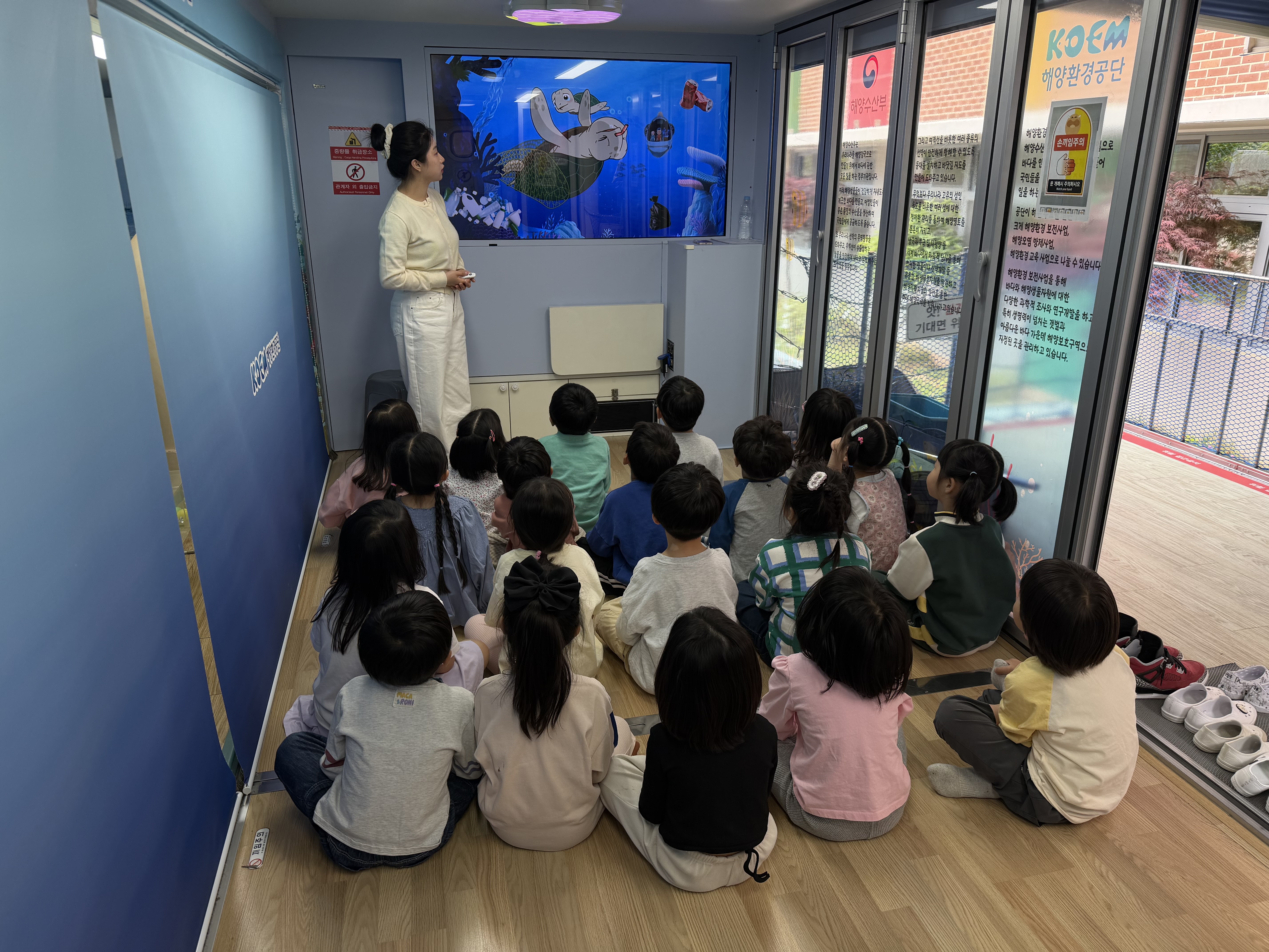 마산고운초등학교병설유치원, 찾아오는 해양환경 이동교실 교육활동 - 관련이미지2