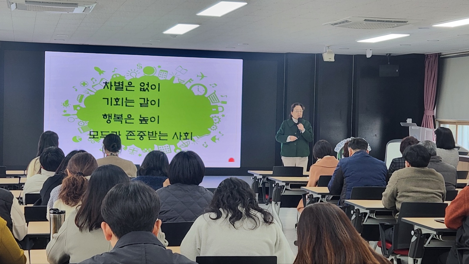 함안교육지원청, ‘직장 내 사회적 장애 인식개선 교육’ 실시  - 관련이미지1