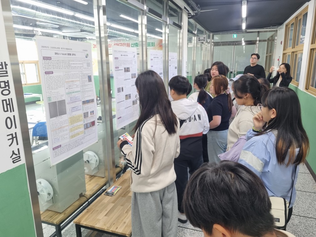 고성교육지원청영재교육원, 창의적 산출물 발표회 성료 - 관련이미지3