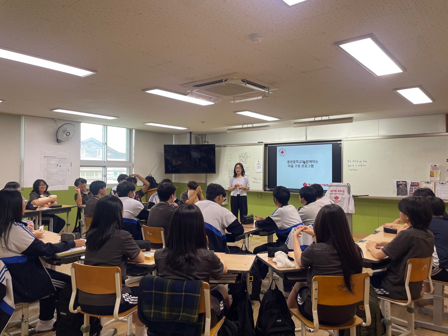 용원중학교, 재난심리회복지원센터와 함께 '마음구호 프로그램' 운영 - 관련이미지1