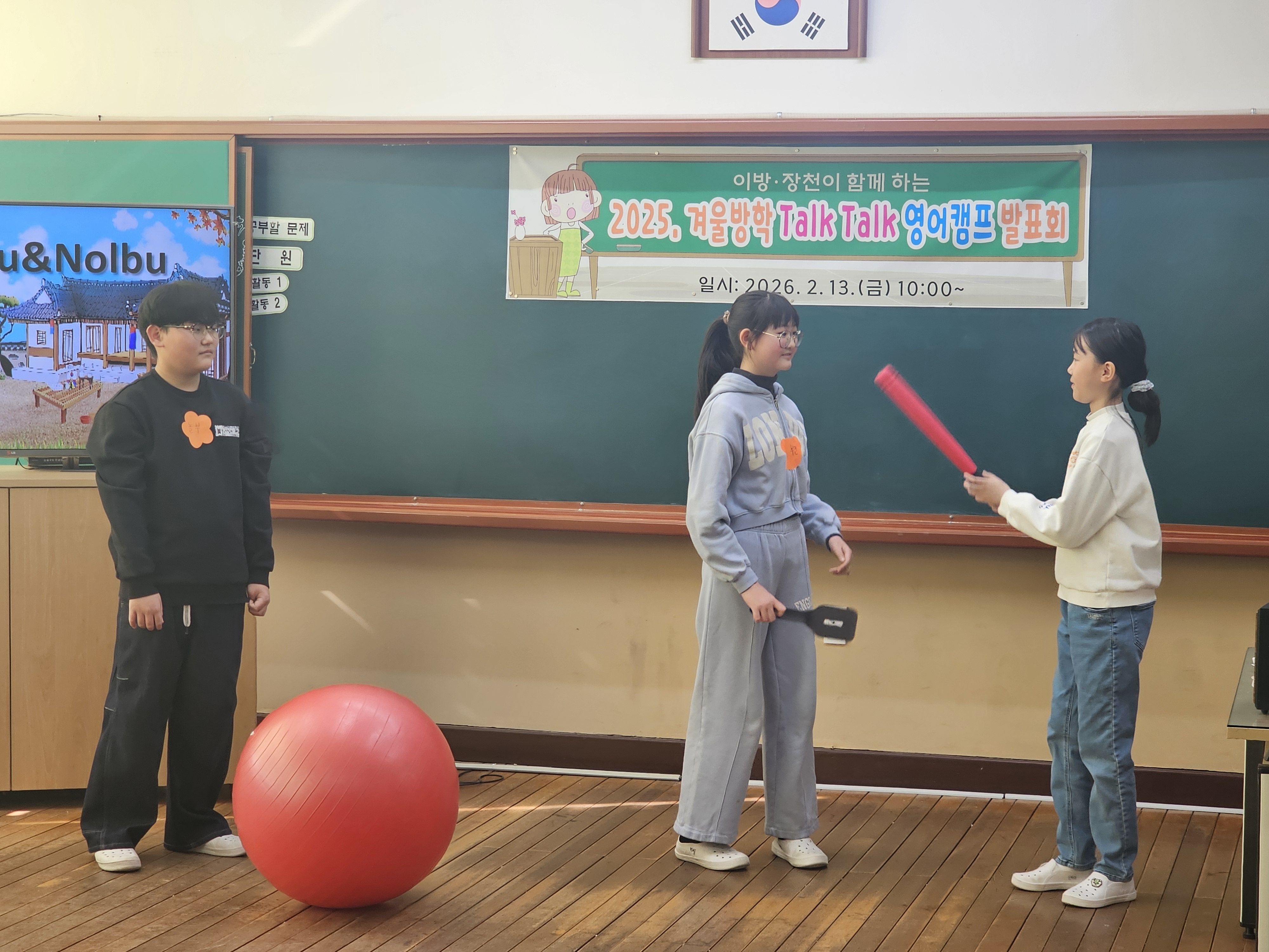 이방초, 영어캠프로 꽉꽉 채운 겨울방학! - 관련이미지3