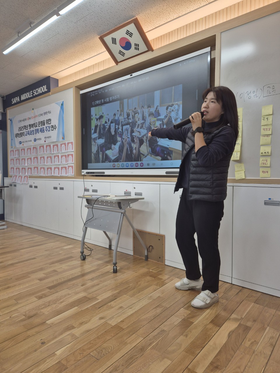 사파중, 2025년 새학년 맞이 연수 실시 - 관련이미지1