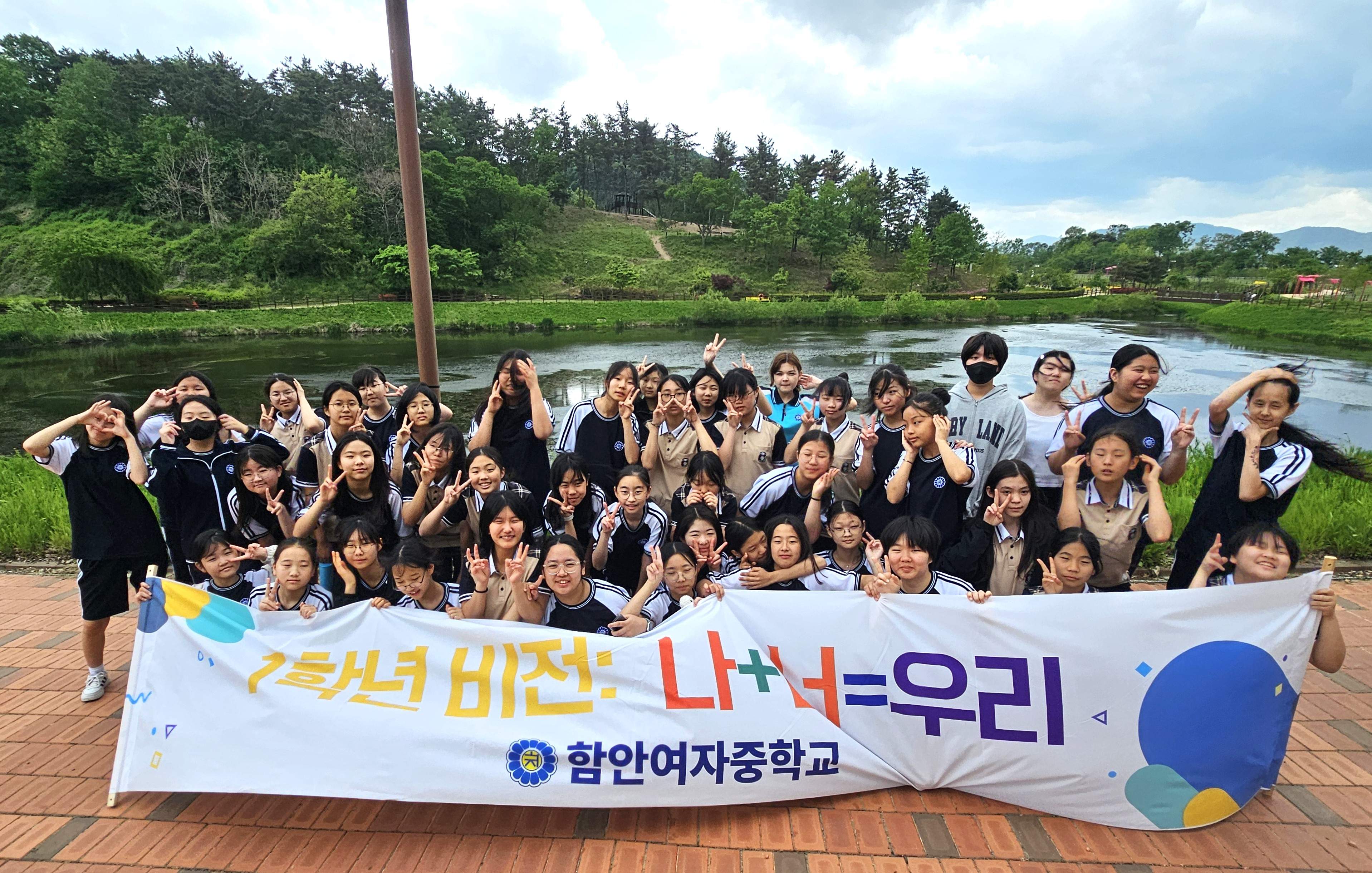 함안여자중학교, 1학년 '나+너+우리'가 된 우리 지역 함안을 찾아서 보도사진 (1).jpg