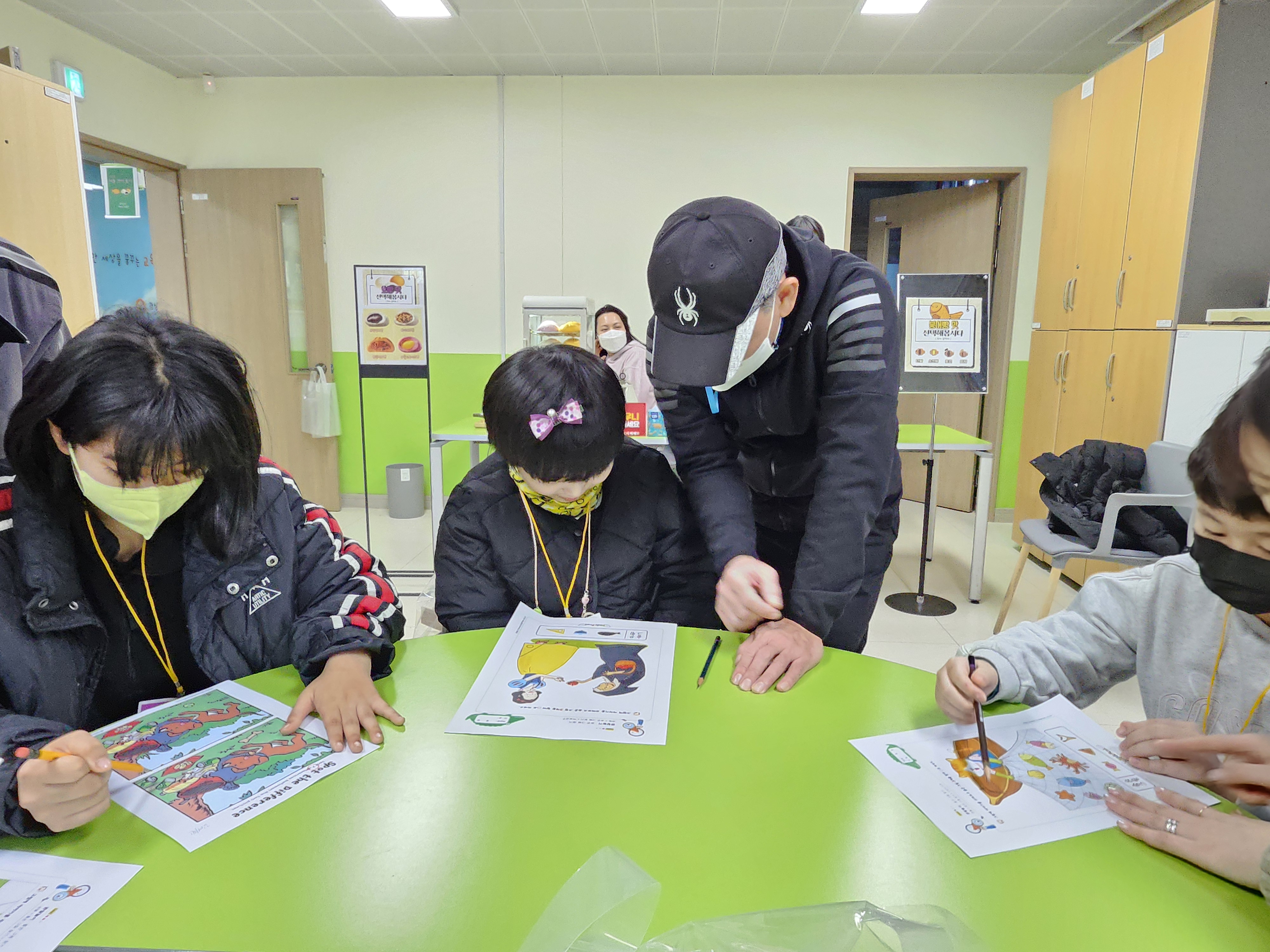 사천교육지원청, 겨울 방학을 기다렸다. 특수교육지원센터로 가요. - 관련이미지2