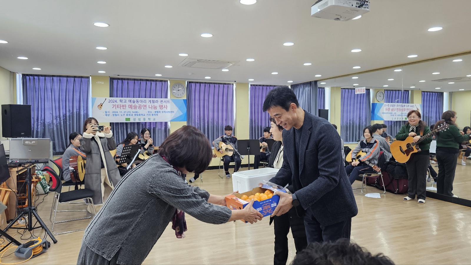 생림중, 학생 예술동아리 기타반 공연 나눔  - 관련이미지5