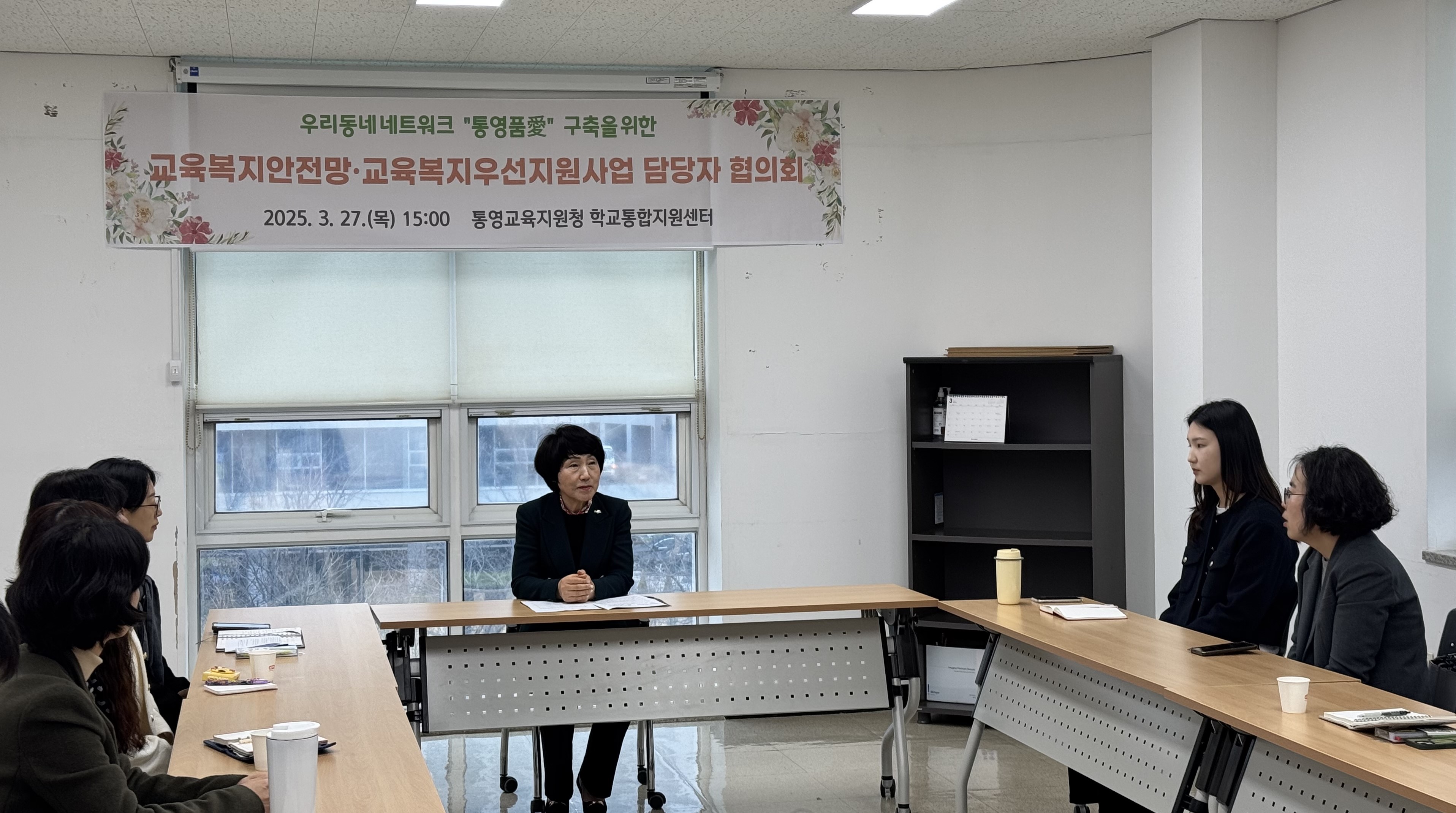 촘촘한 교육복지안전망 구축으로 온 마을이 함께 키우는 통영 교육 - 관련이미지1