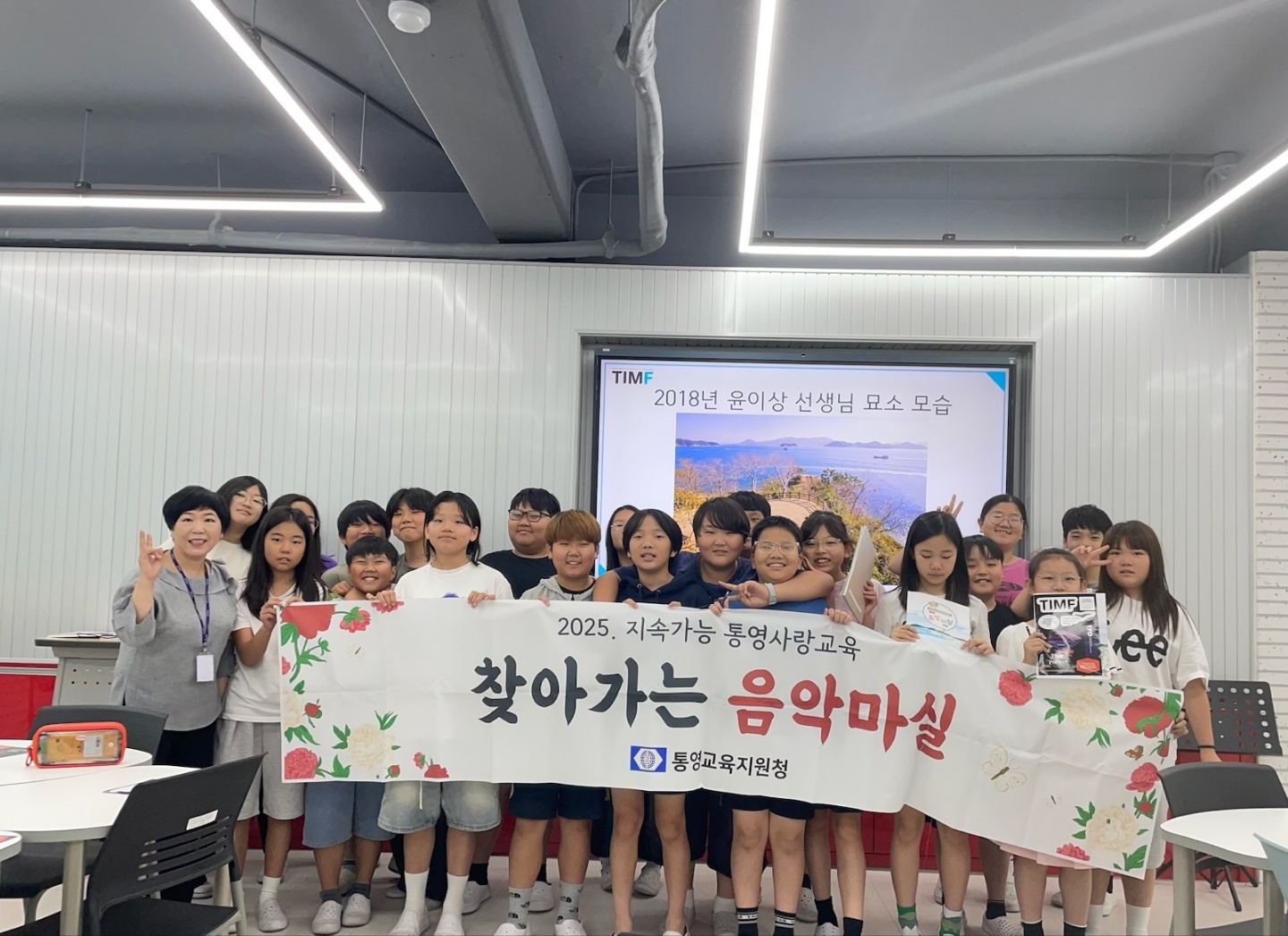 통영교육지원청 ‘찾아가는 토영마실’ 이순신의 리더십부터 나전칠기 공예까지, 이제 교실에서 즐겨요!  - 관련이미지4