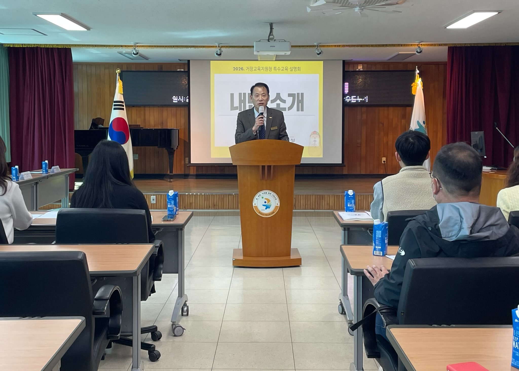 거창교육지원청, 함께 만드는 행복한 특수교육  - 관련이미지2