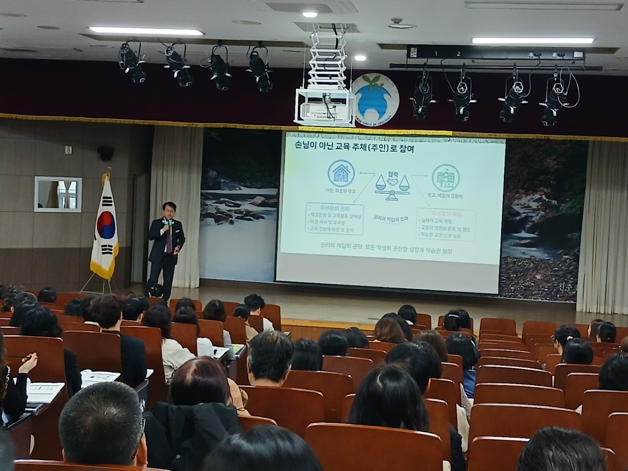 2026. 진주지역 학부모회 운영 설명회 개최 - 관련이미지1